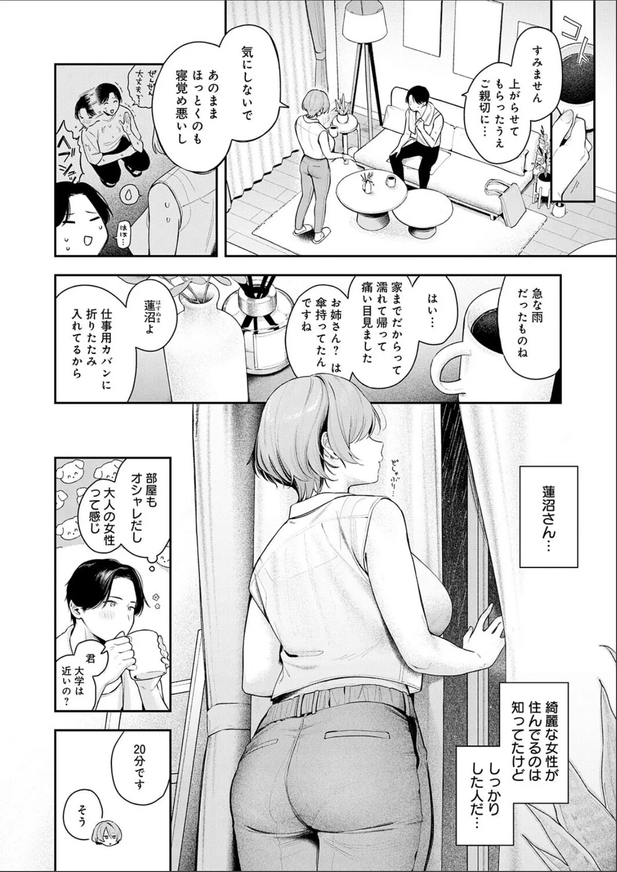 sample 2