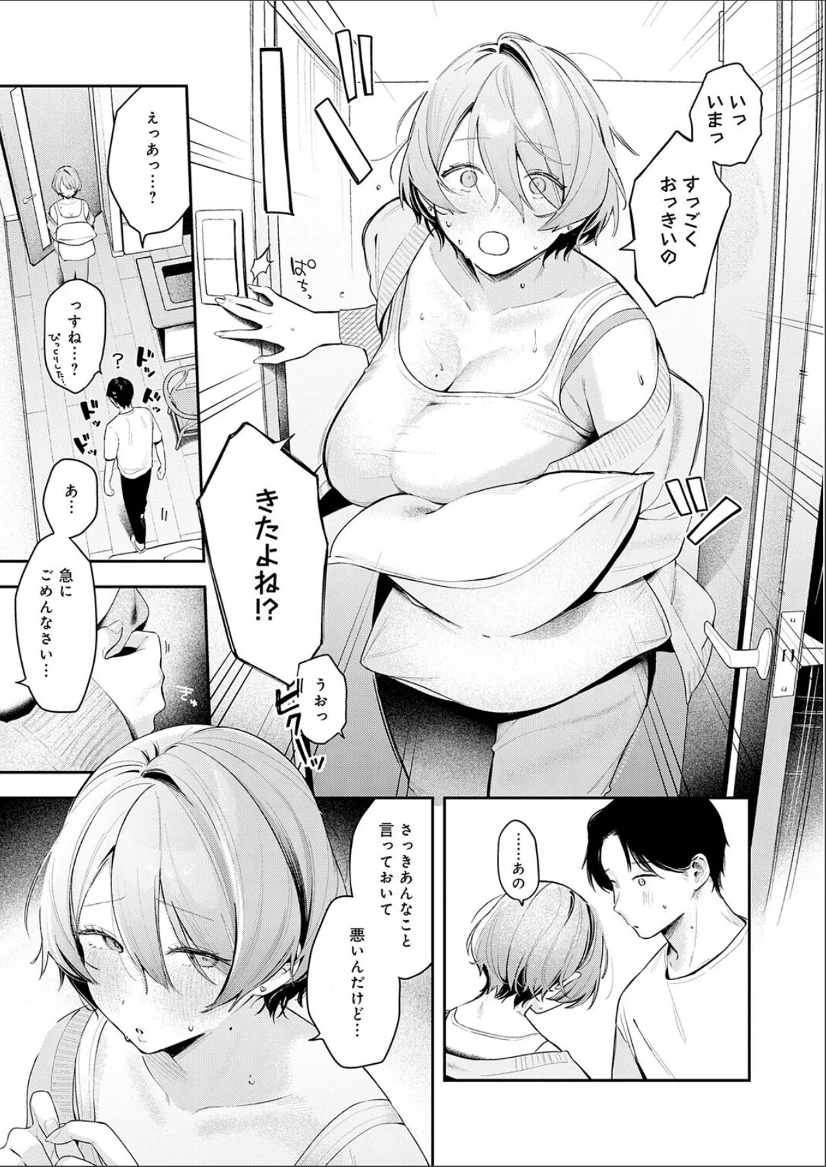 sample 7