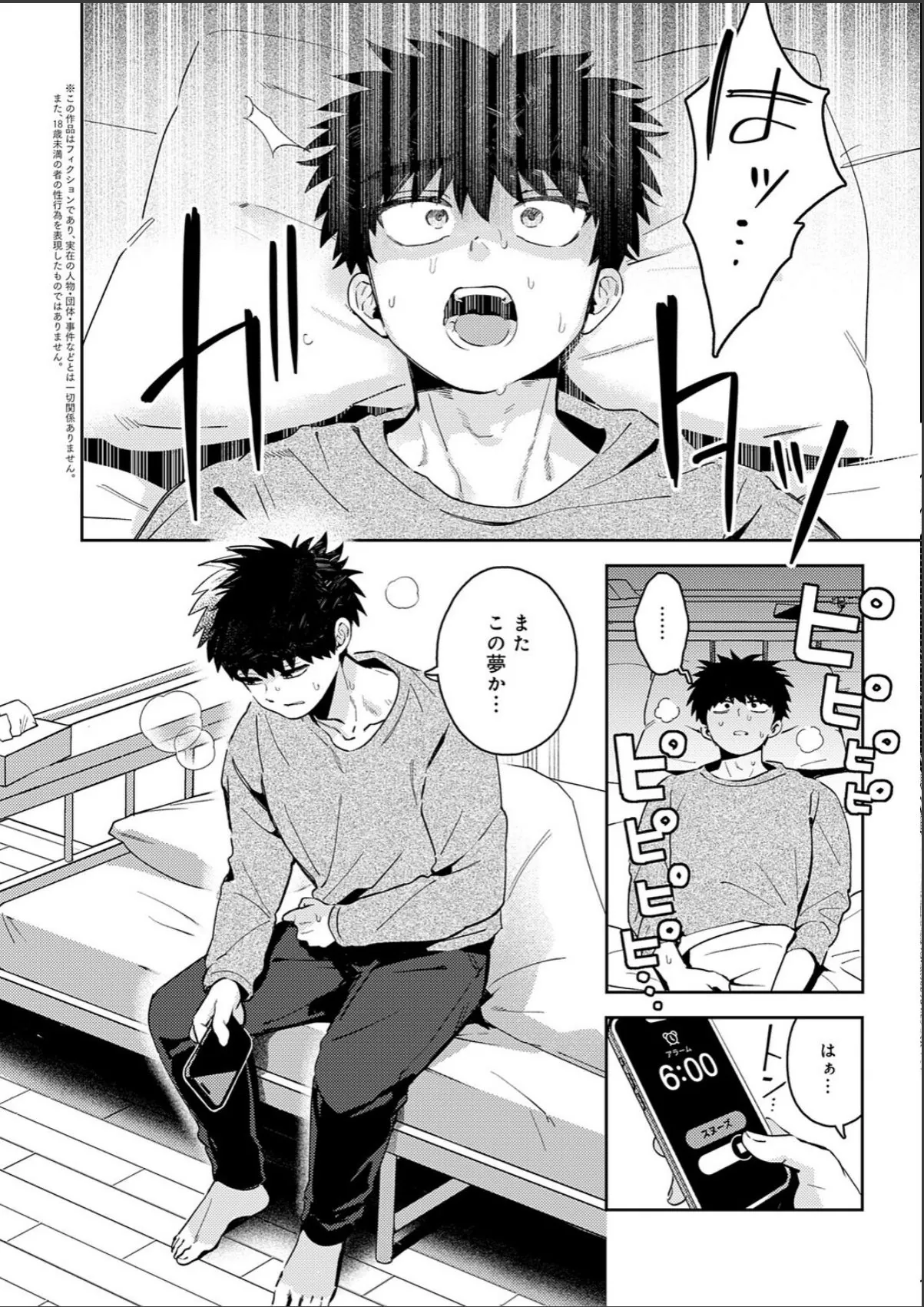 sample 2