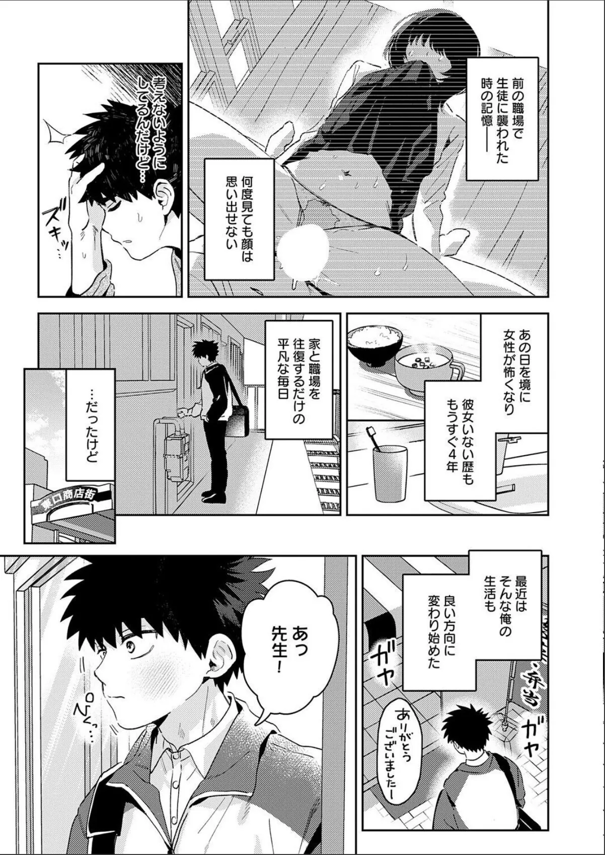 sample 3
