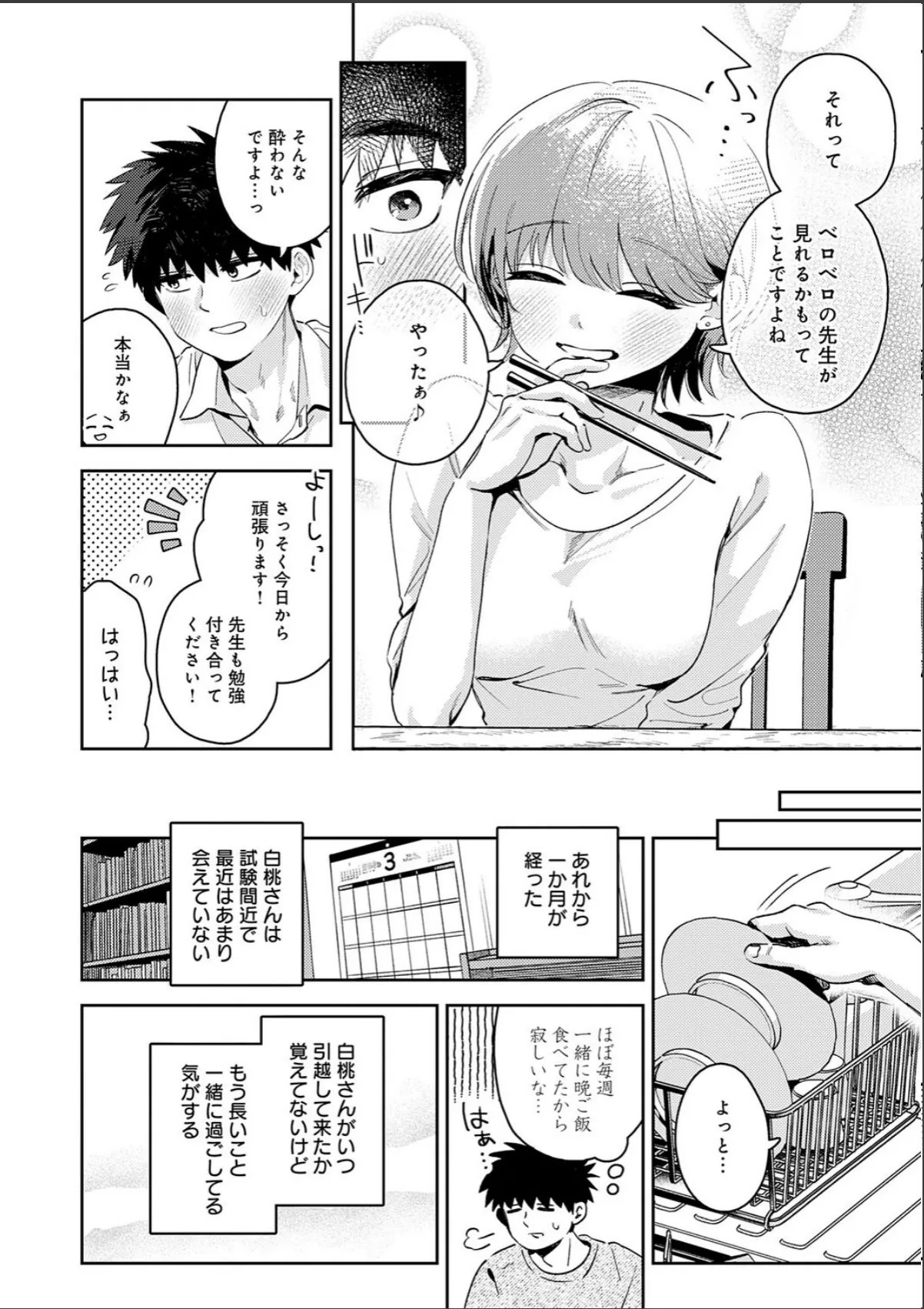 sample 6