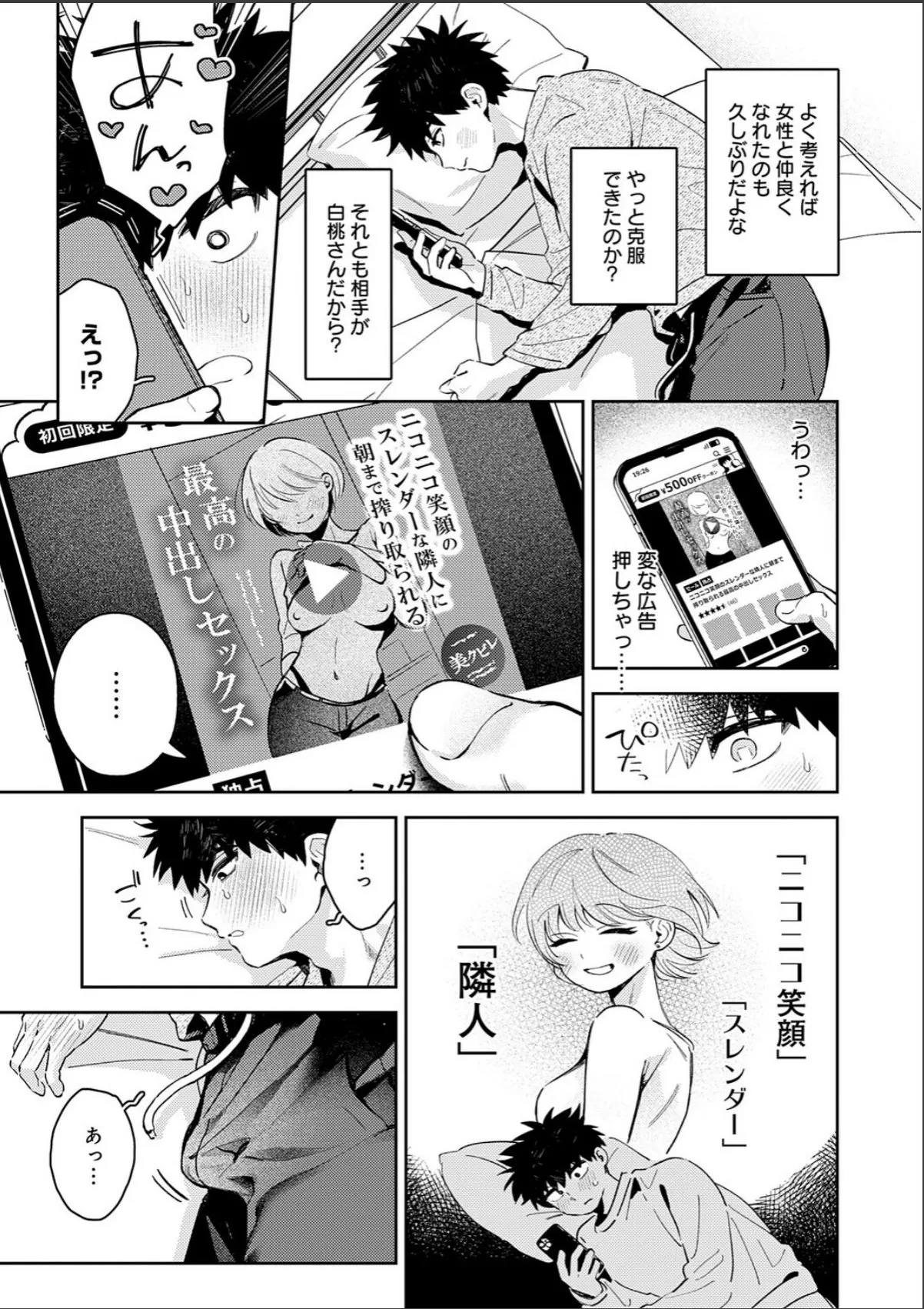 sample 7