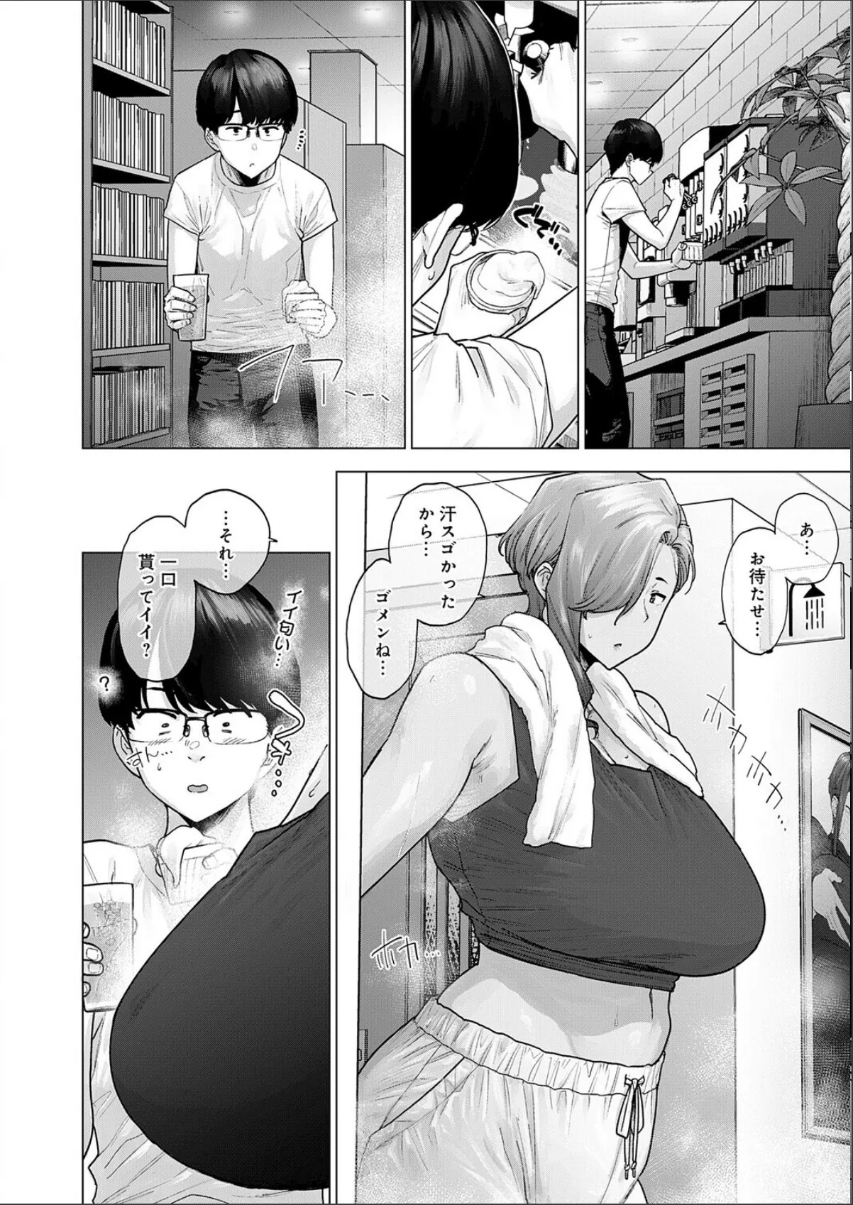 sample 4