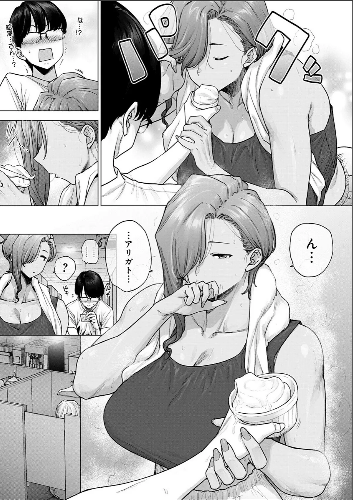 sample 5
