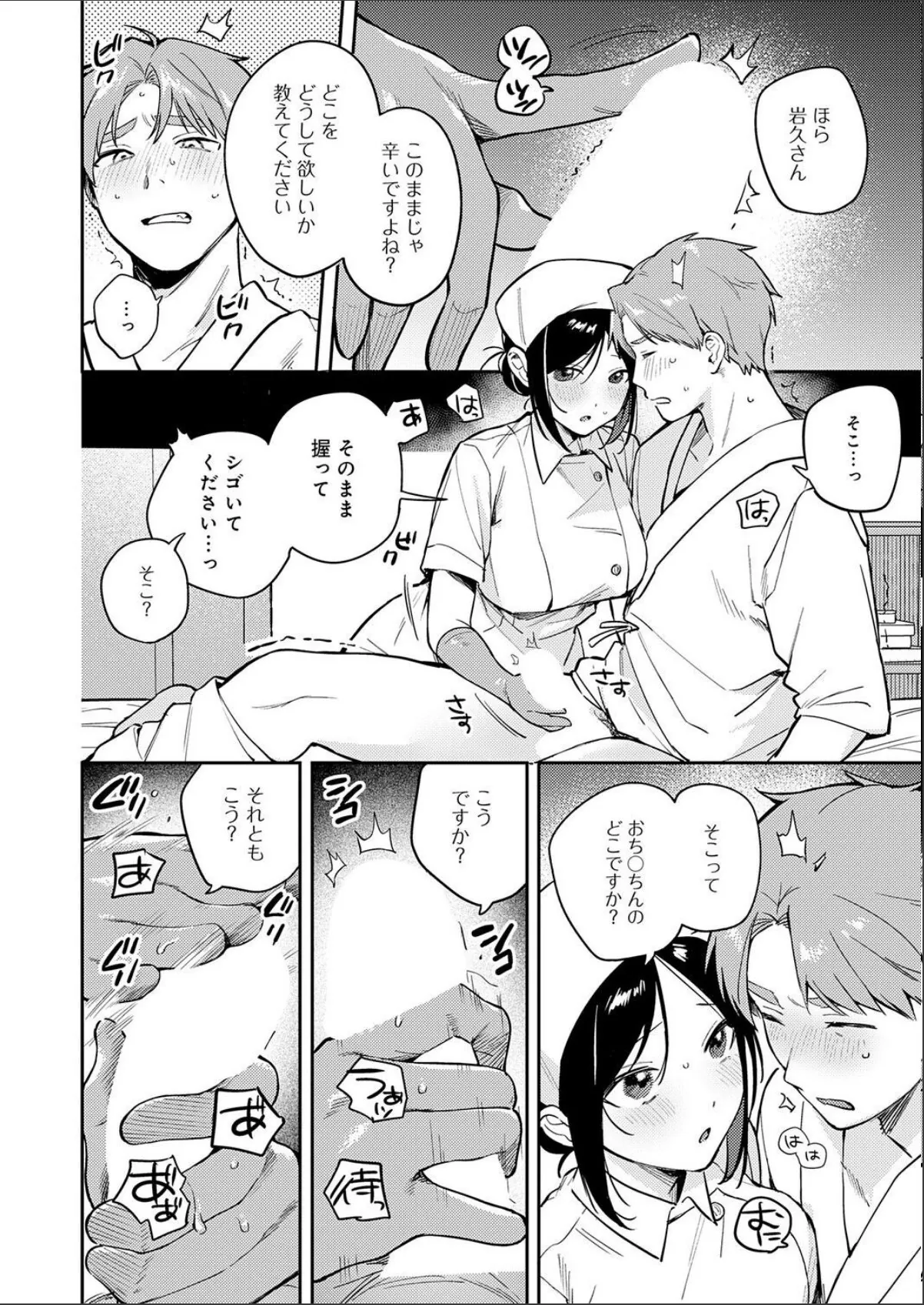 sample 10