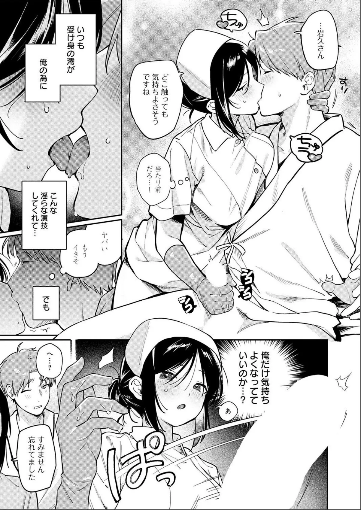 sample 11