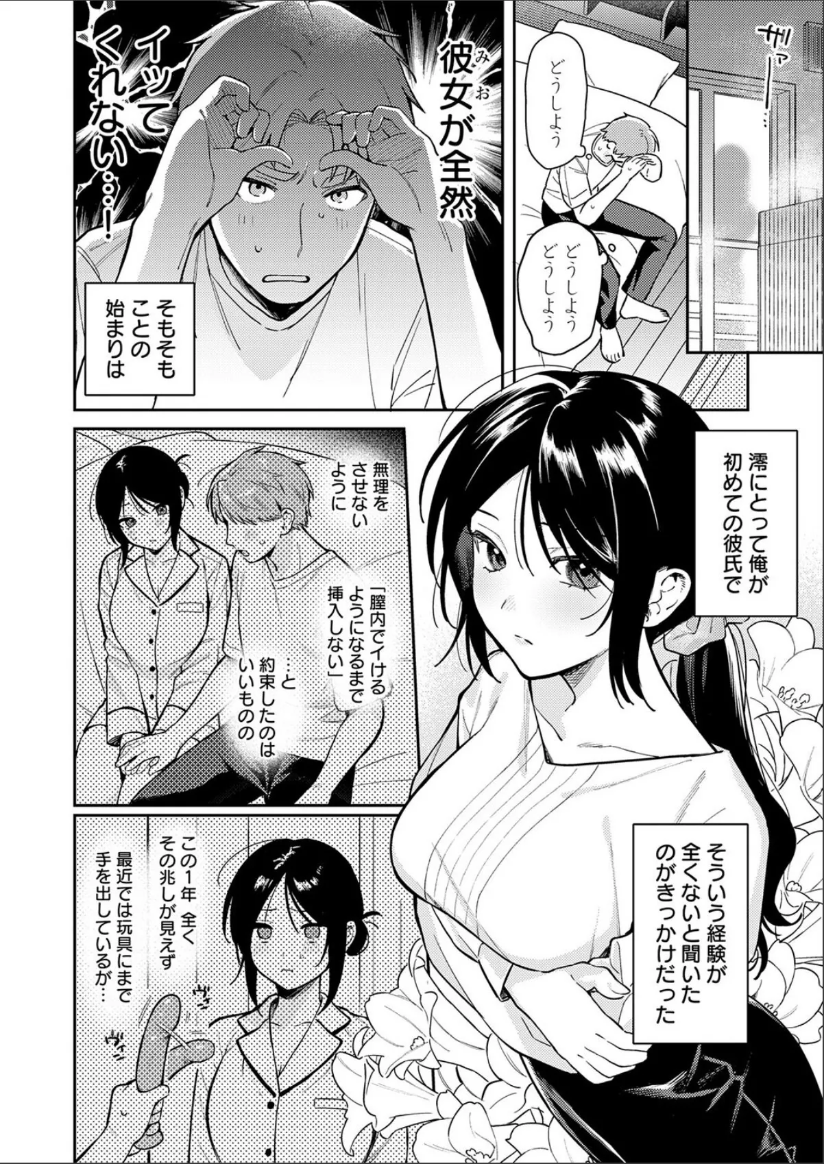 sample 2