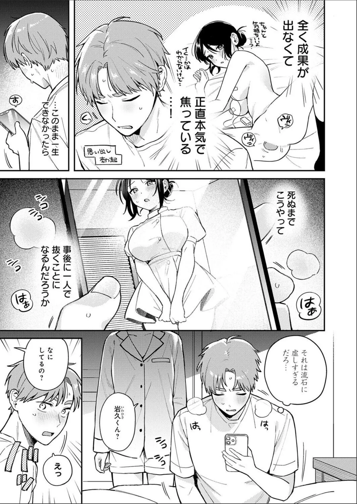 sample 3