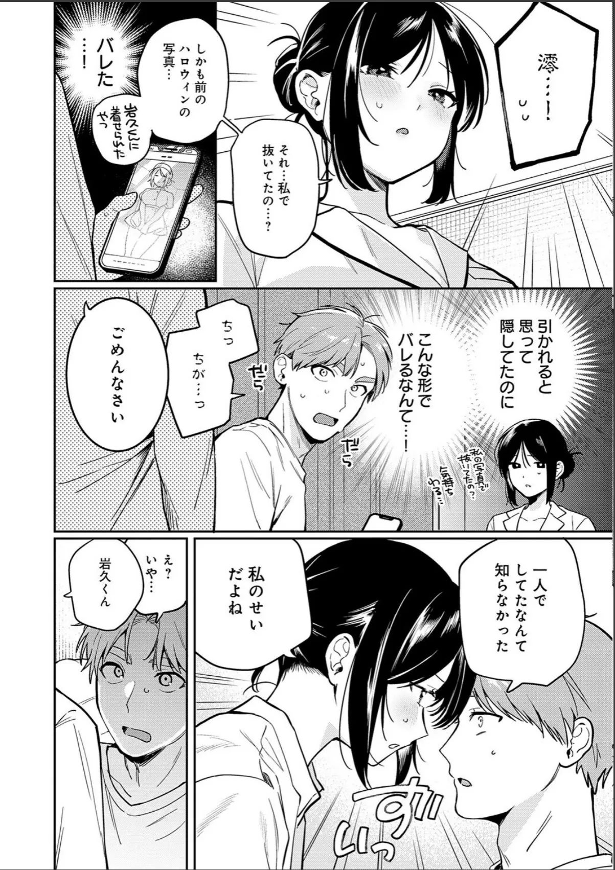 sample 4