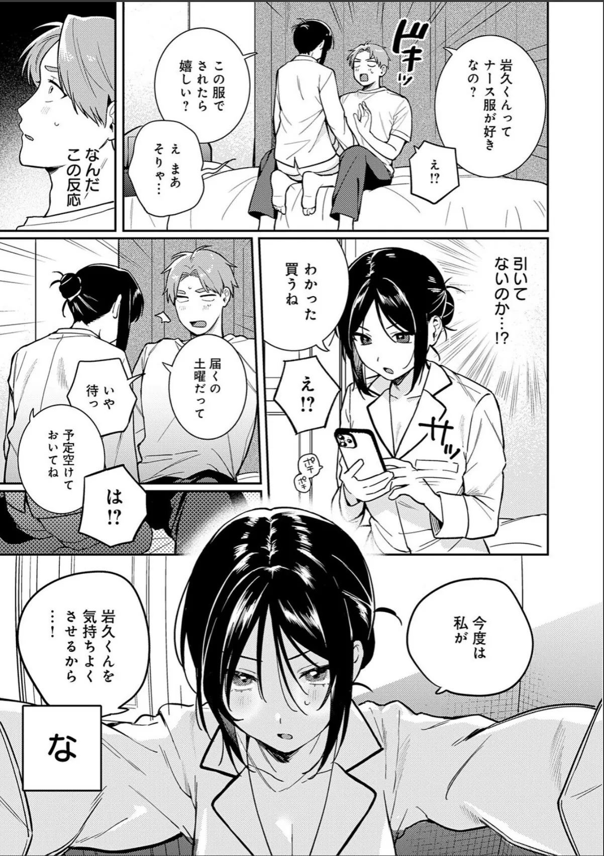 sample 5