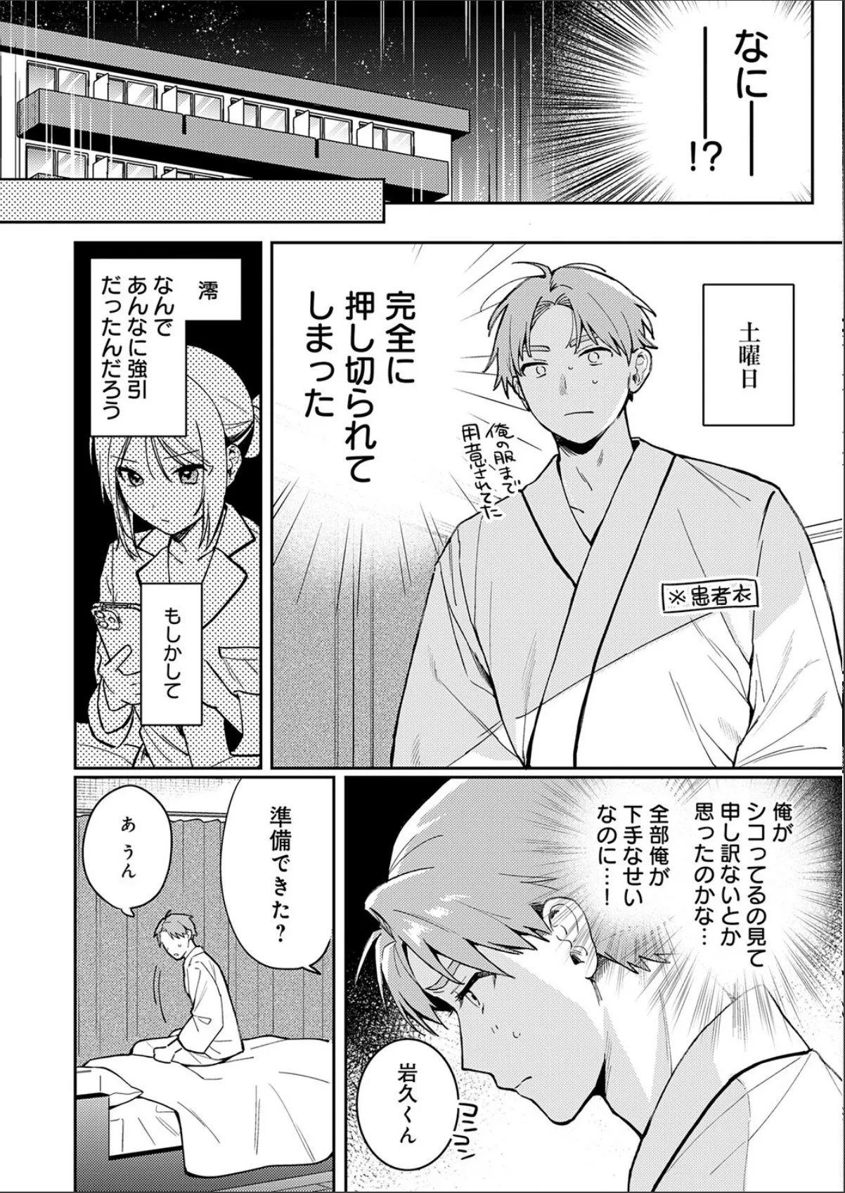 sample 6