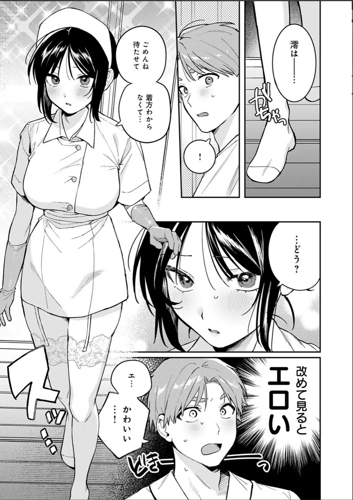 sample 7