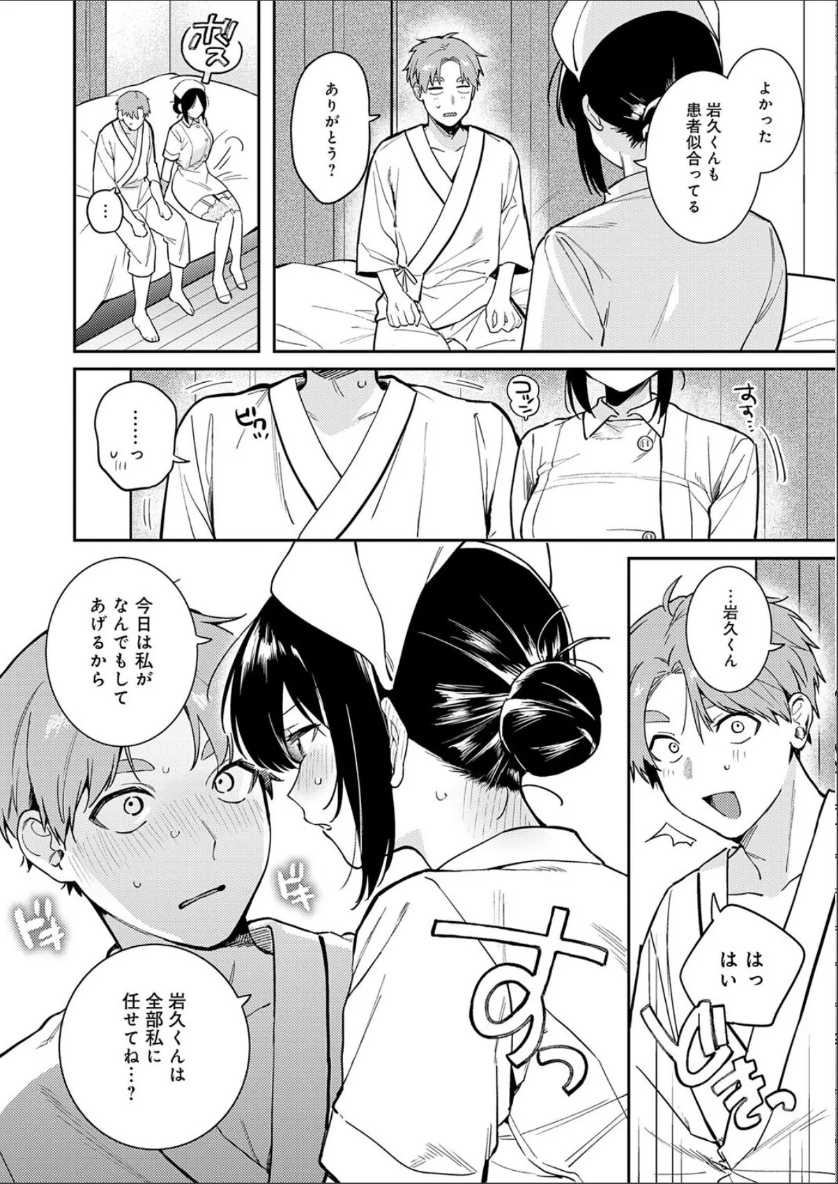 sample 8