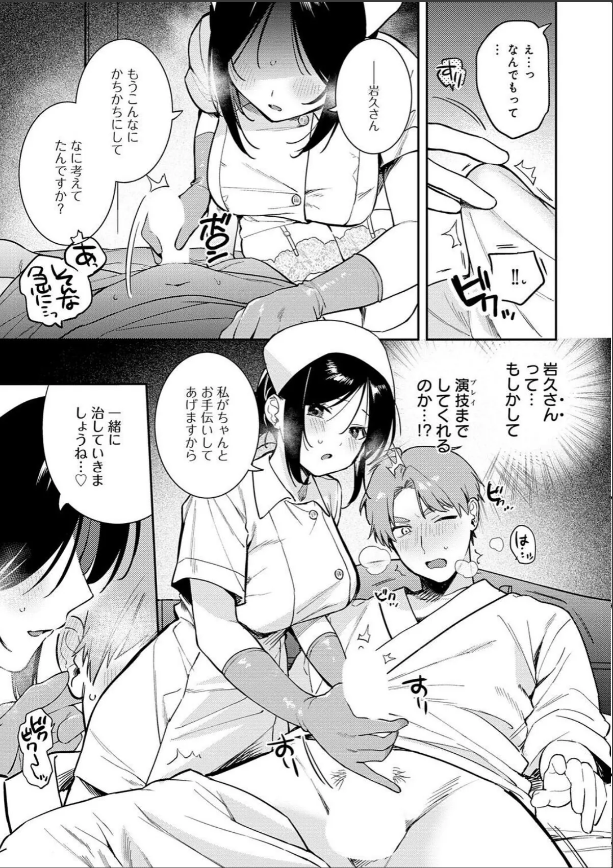sample 9