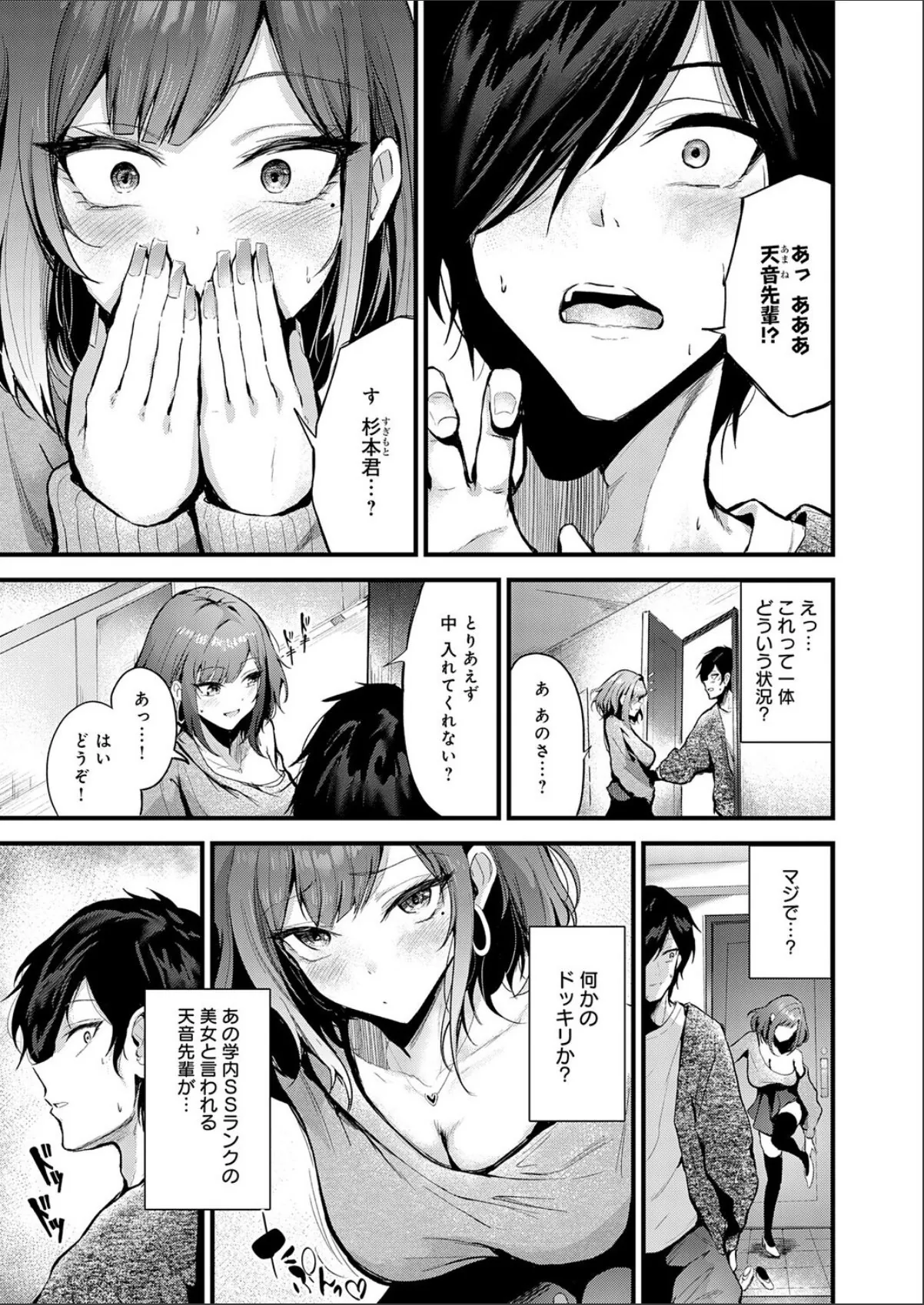 sample 3