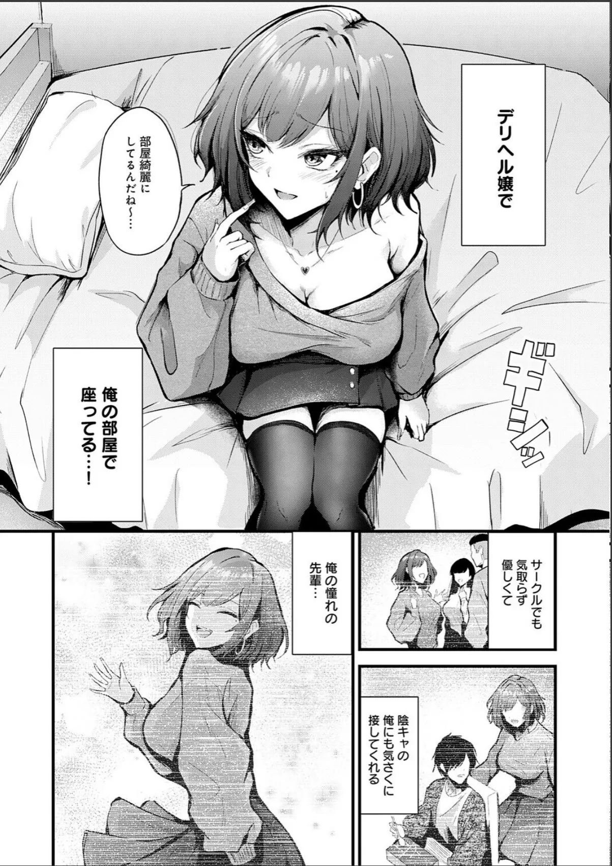 sample 4