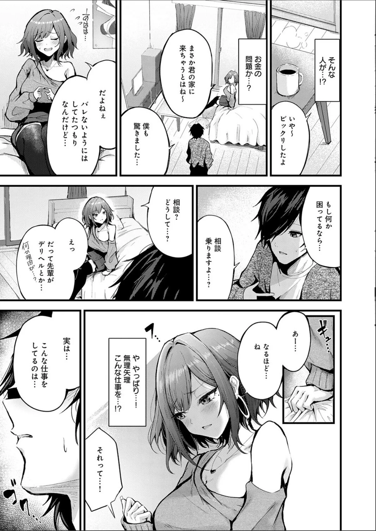 sample 5
