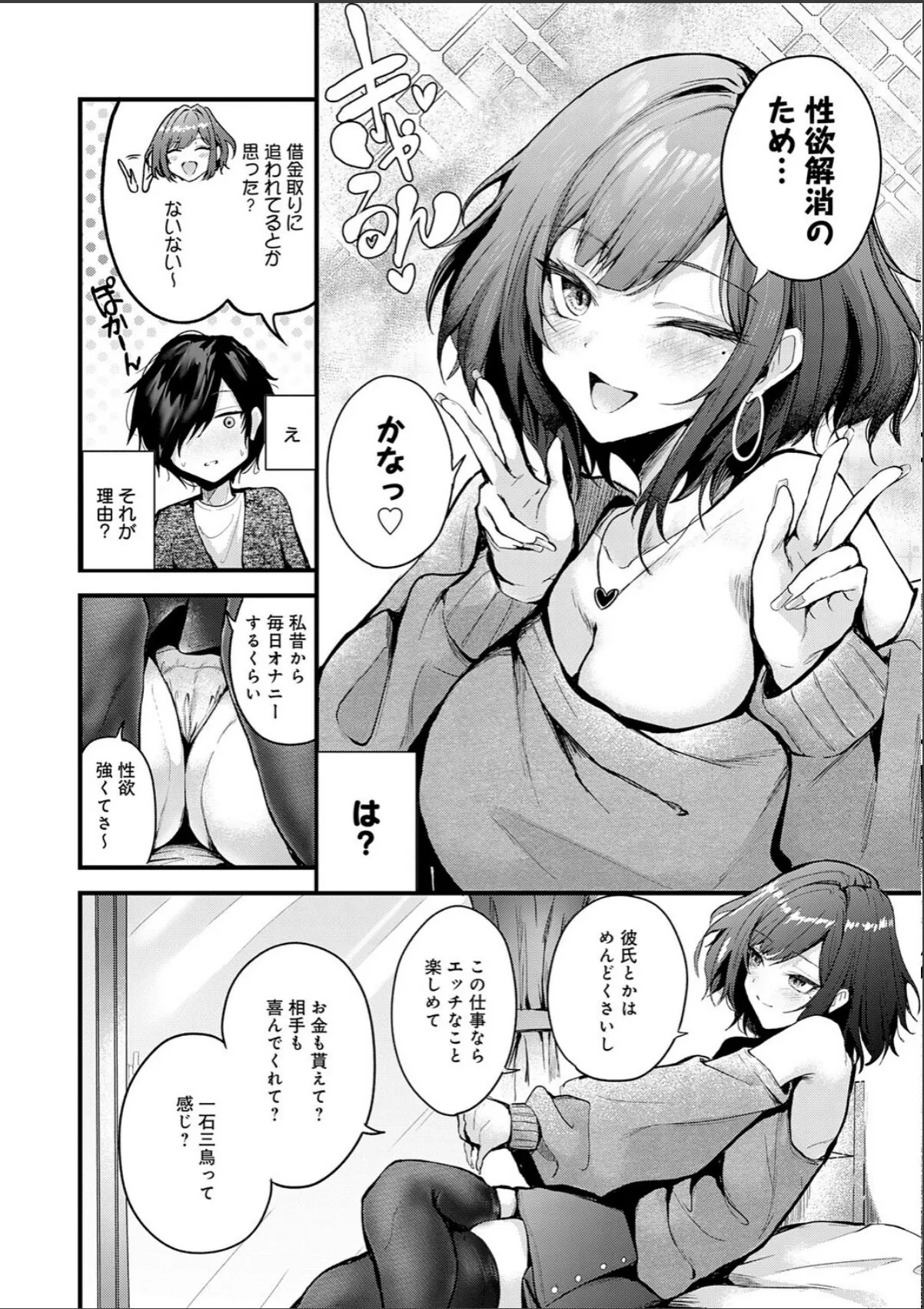 sample 6