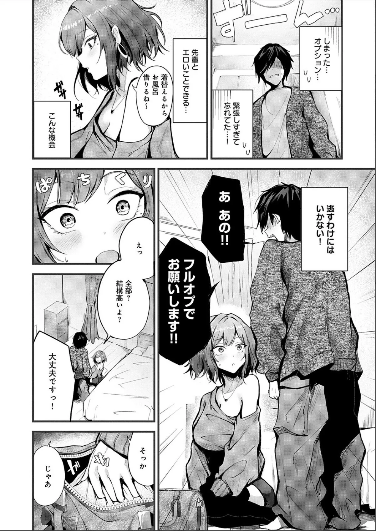 sample 8