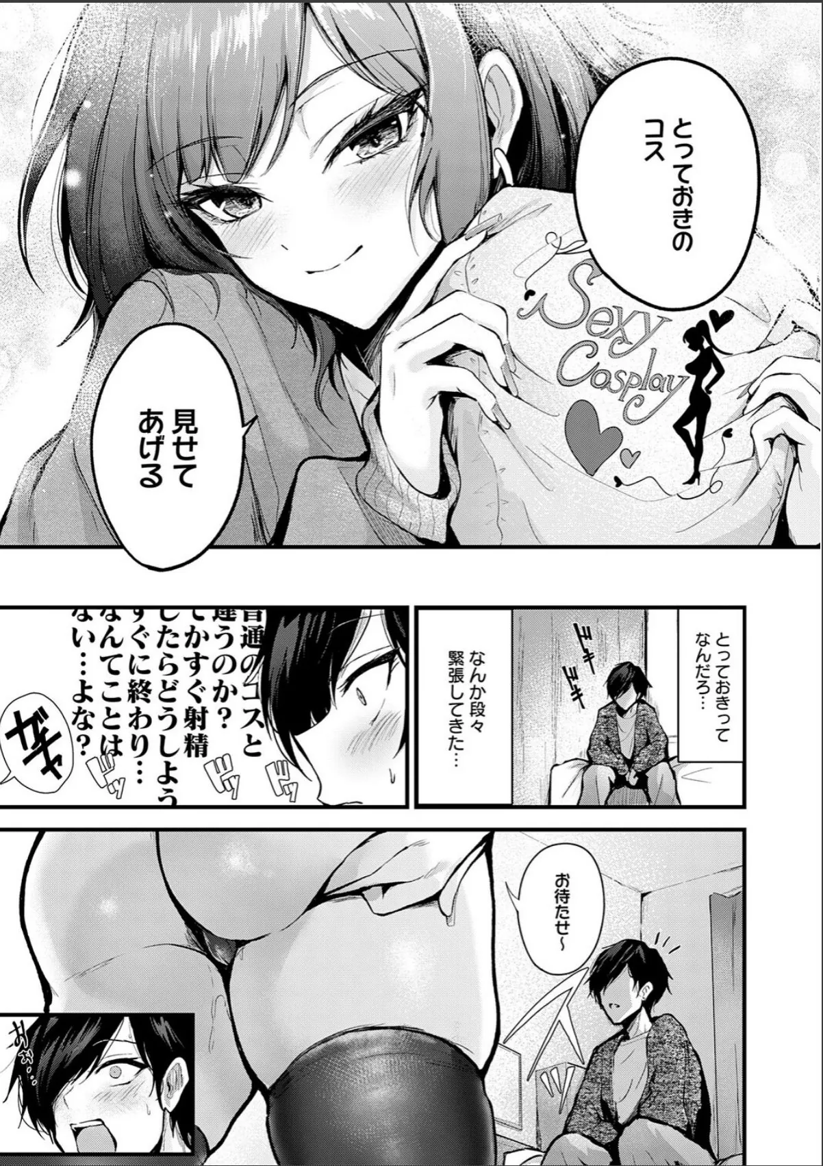 sample 9