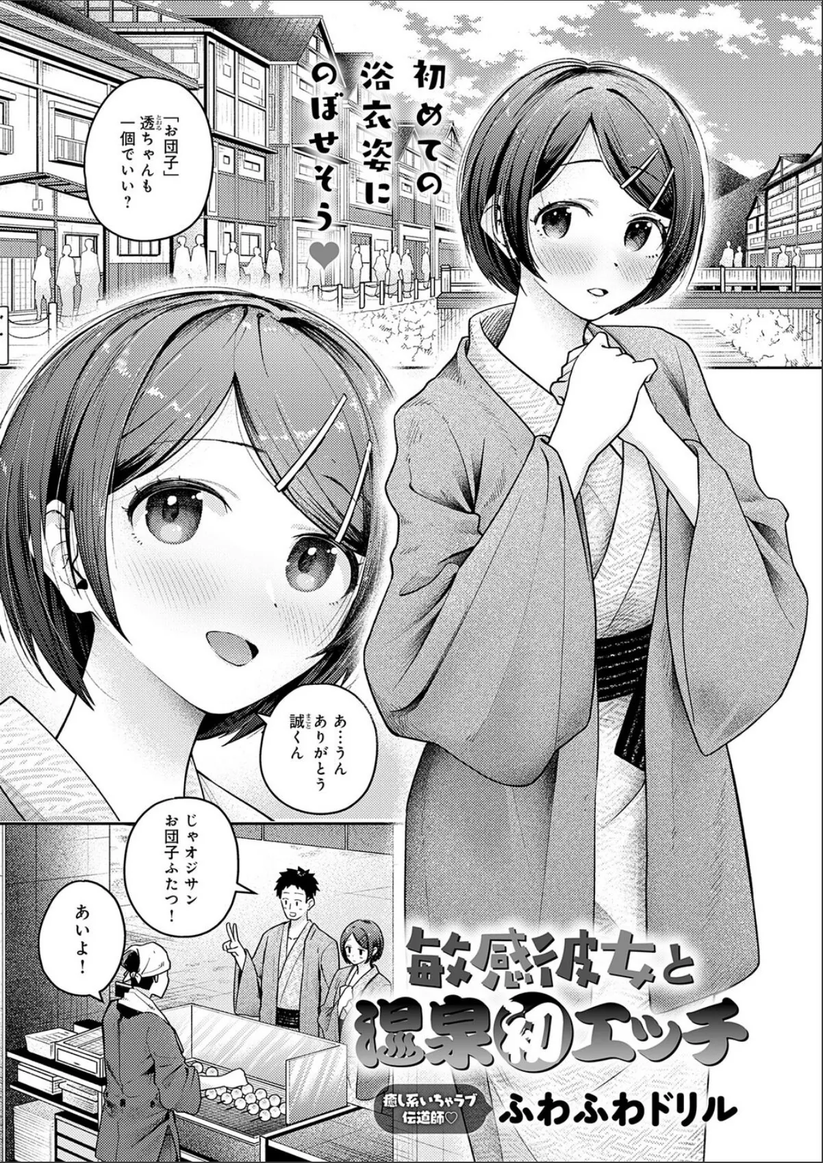 sample 1