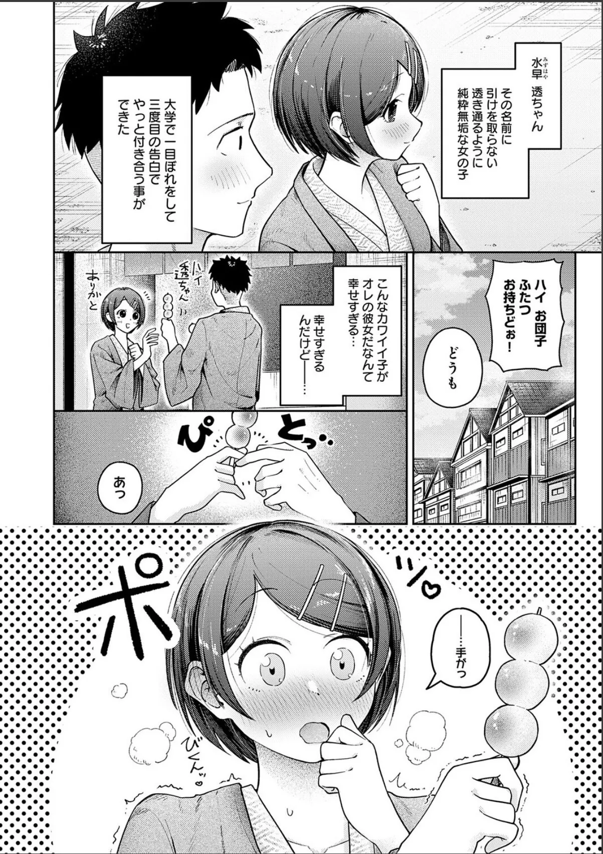 sample 2