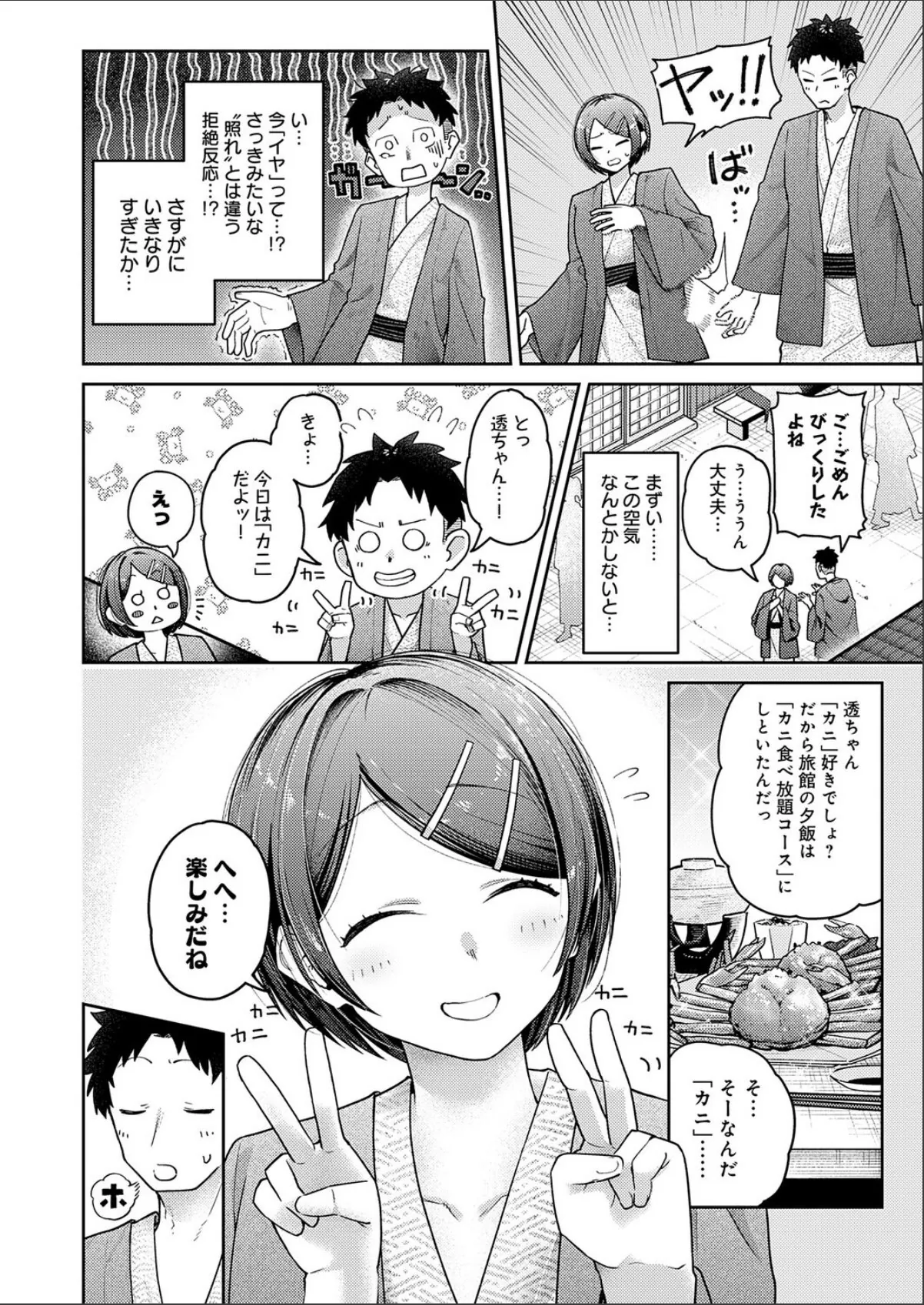 sample 4
