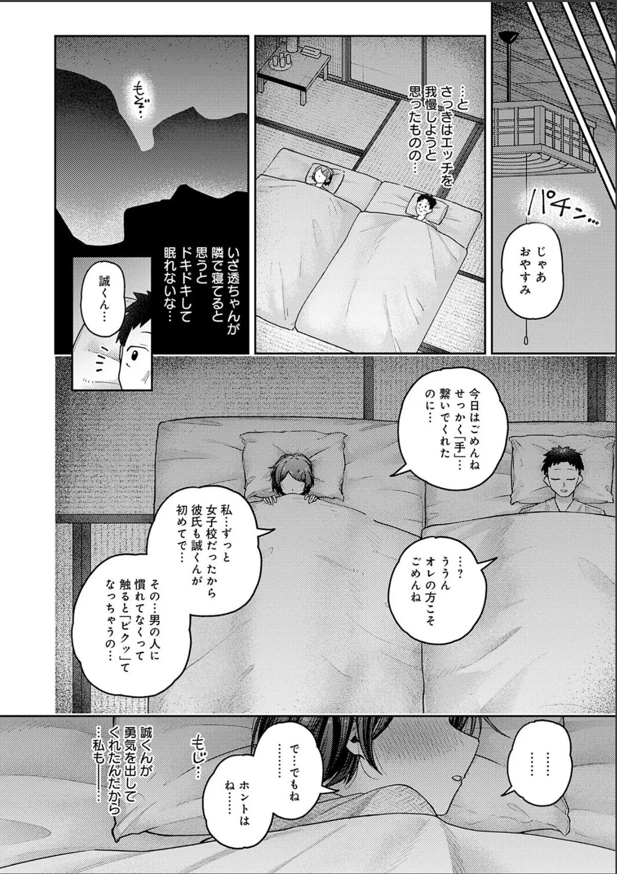 sample 6