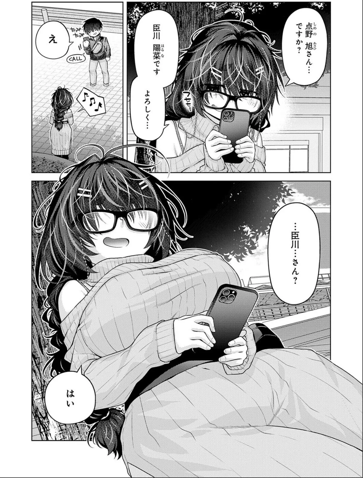 sample 2