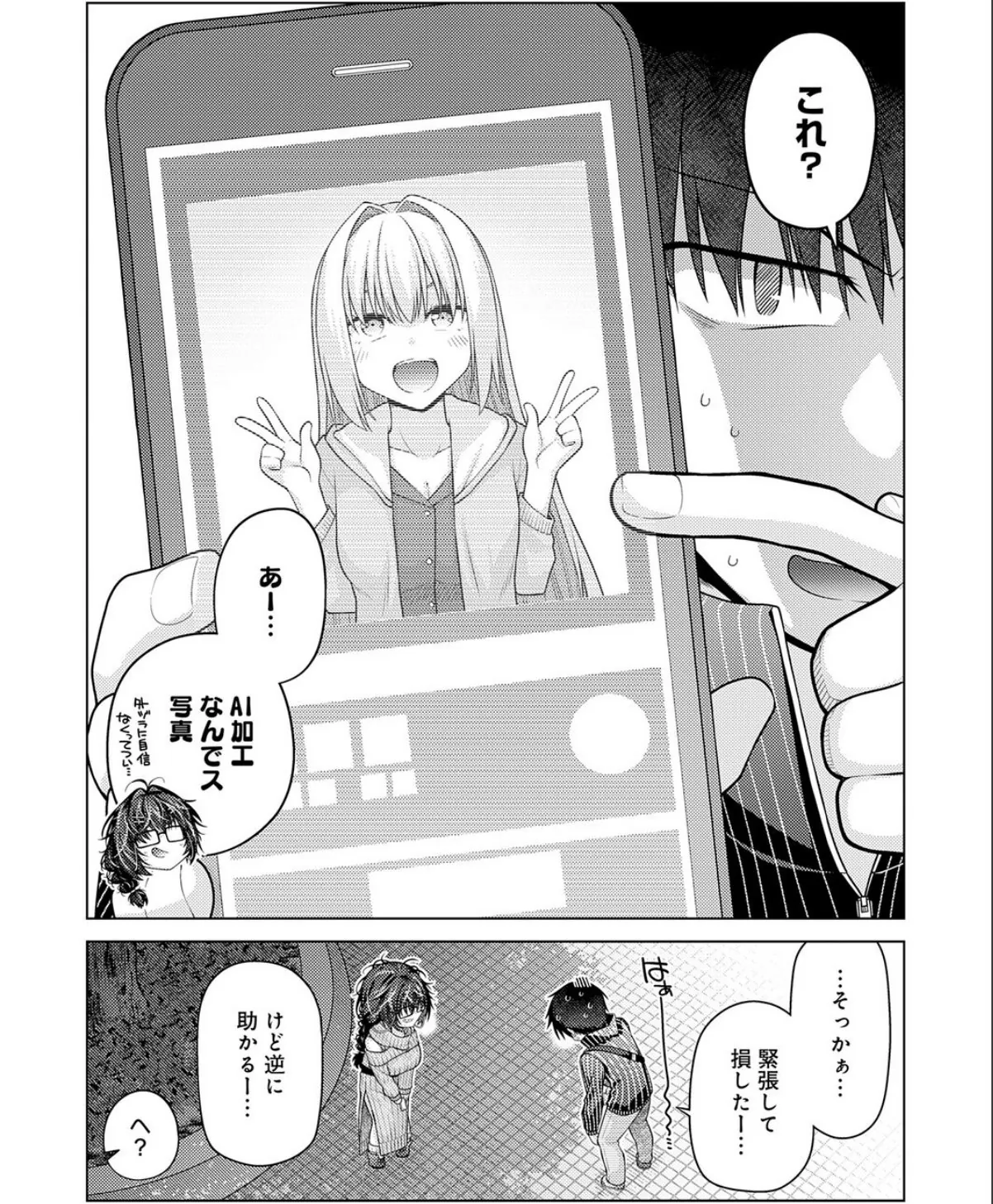 sample 3