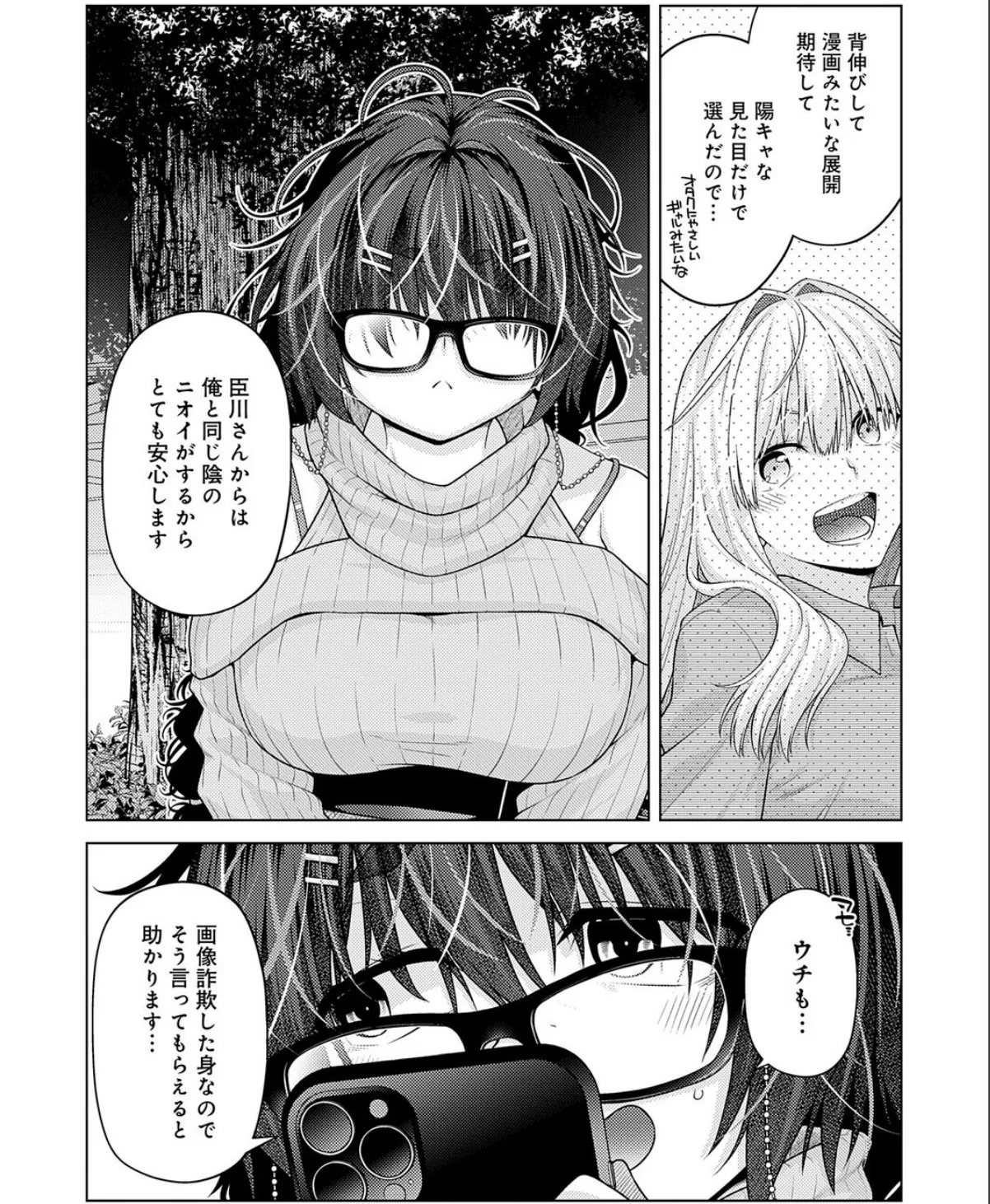 sample 4