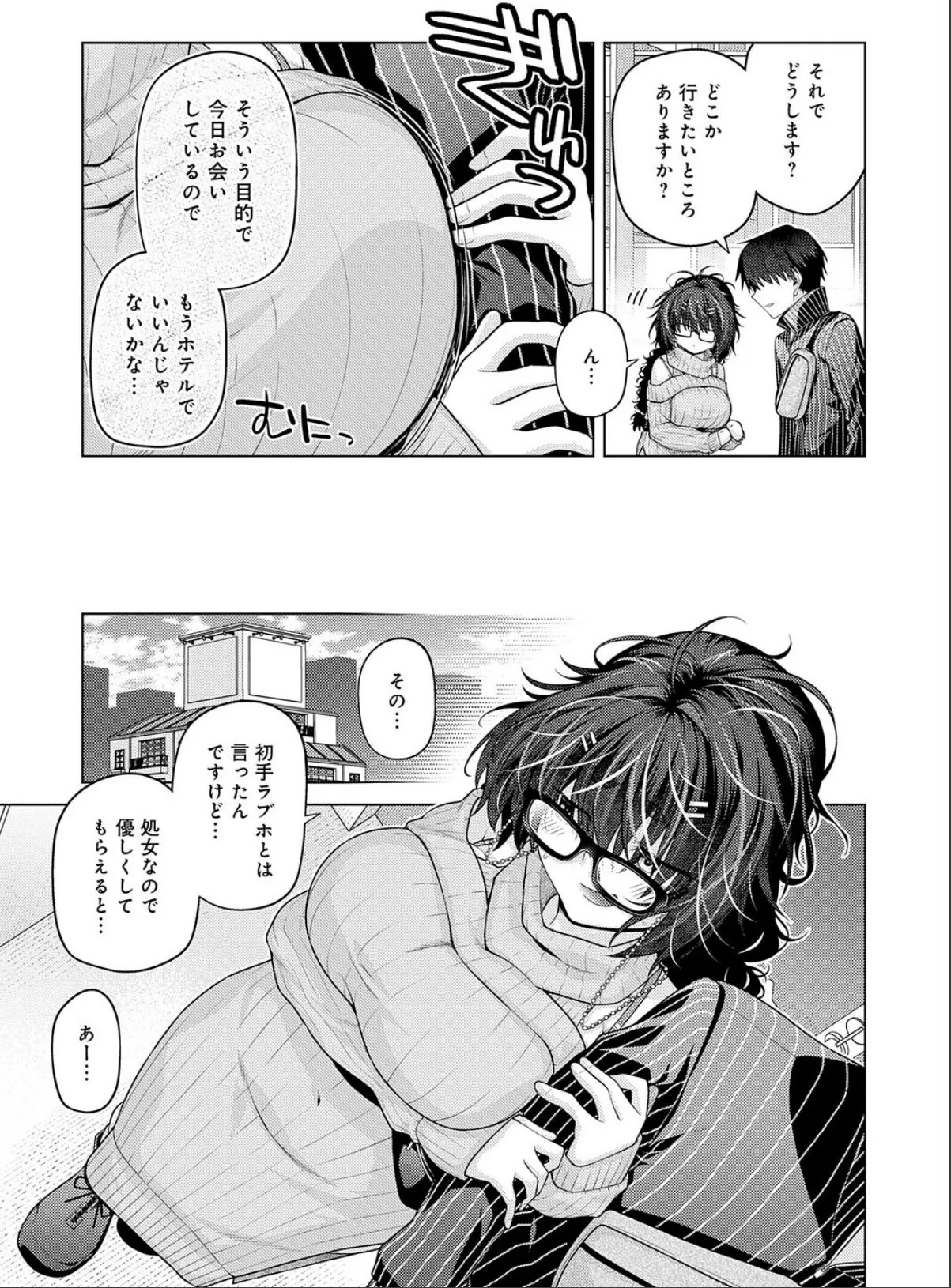 sample 5