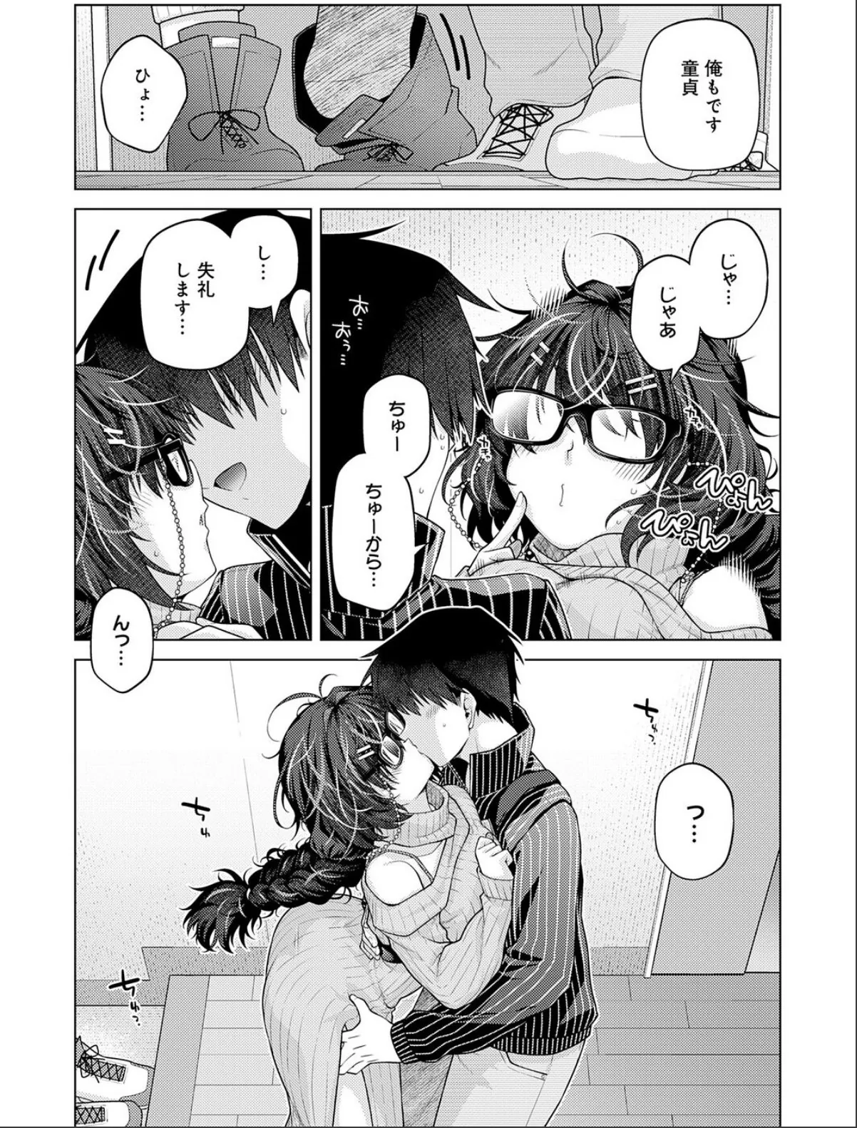 sample 6