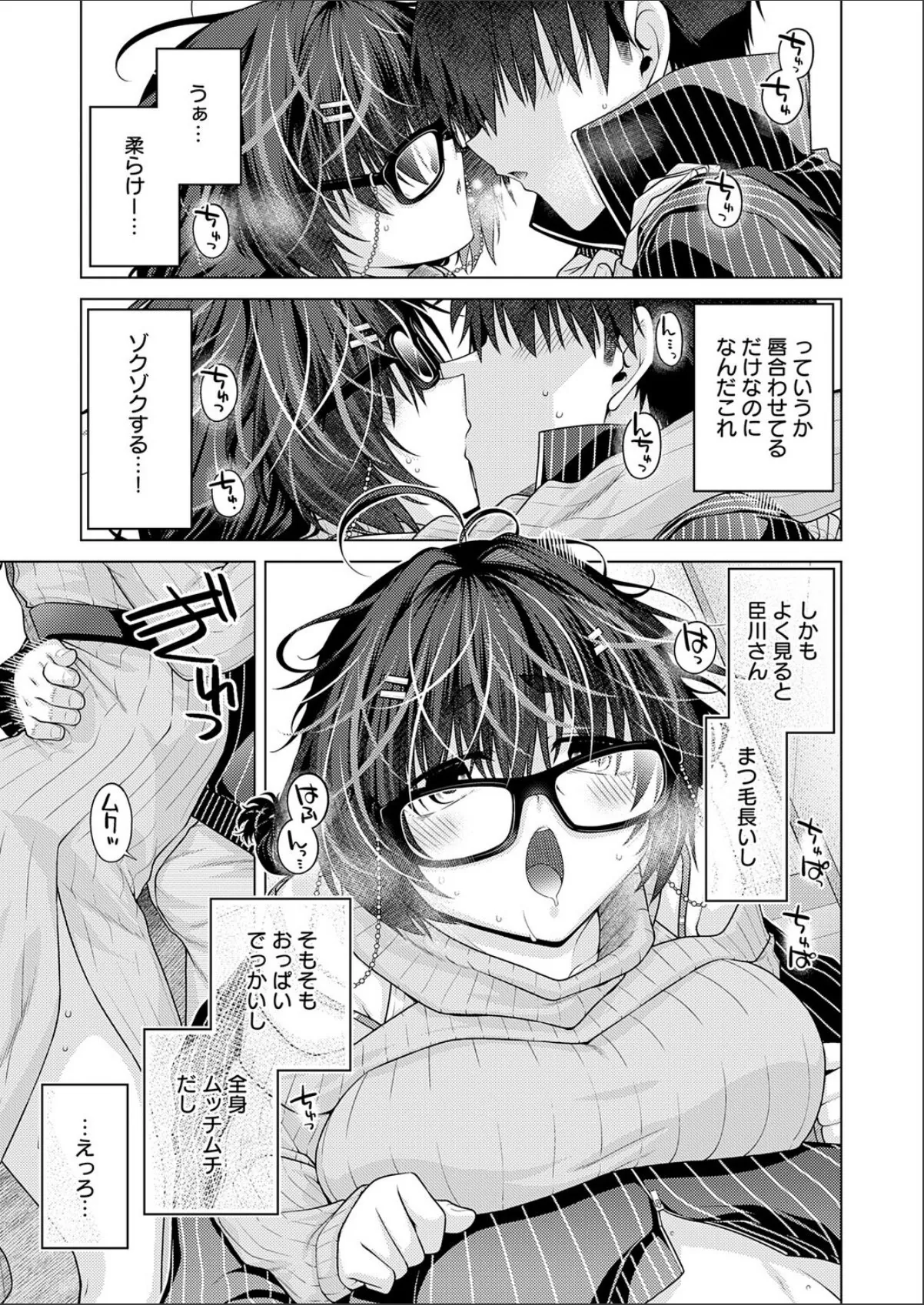 sample 7