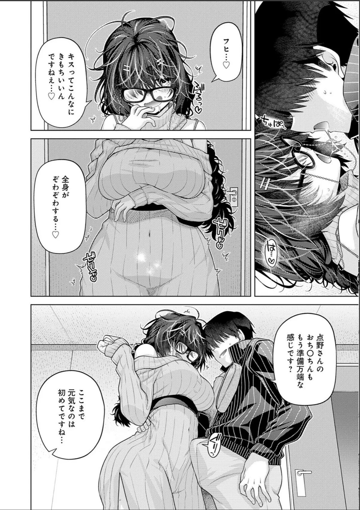 sample 8