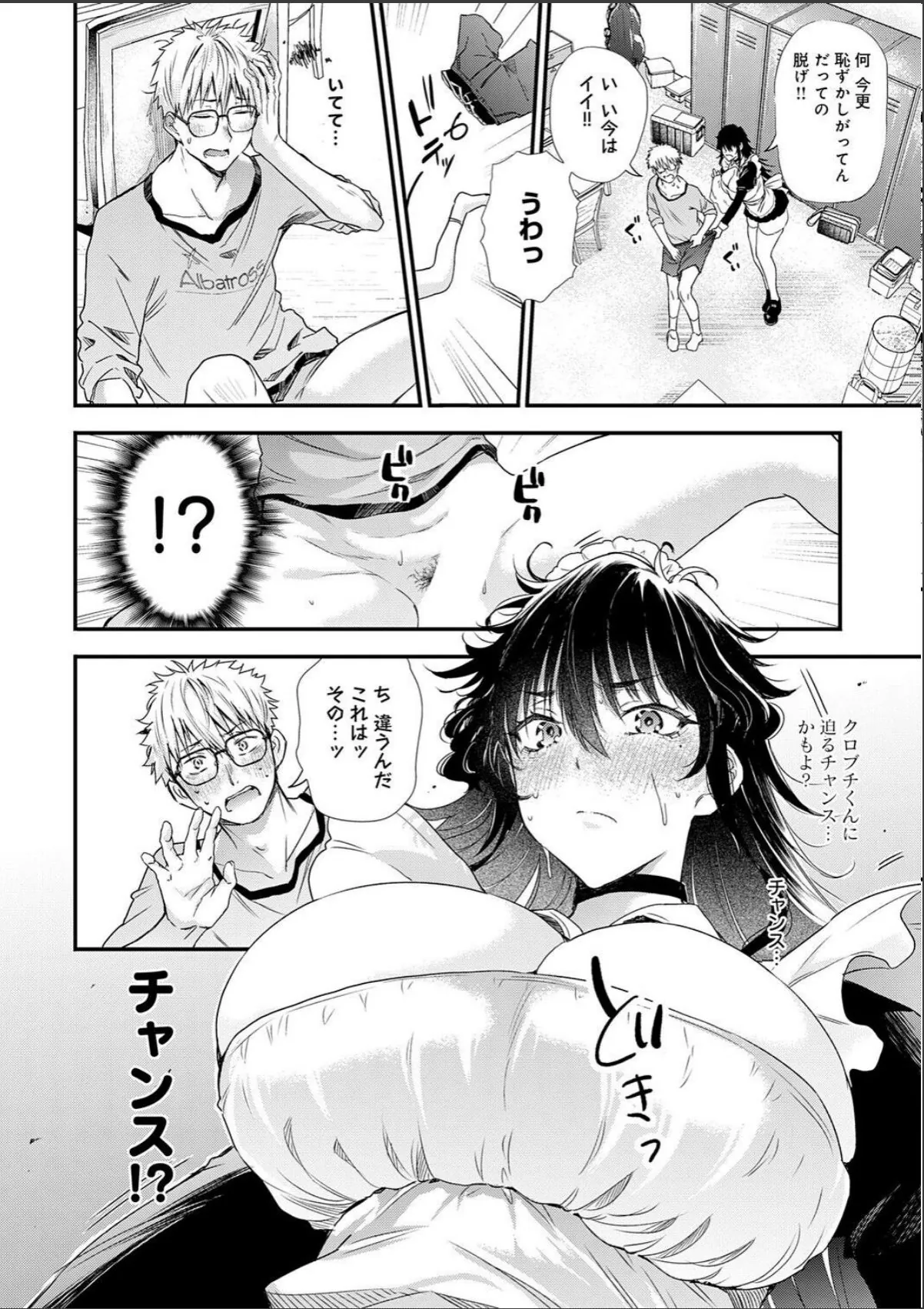 sample 10