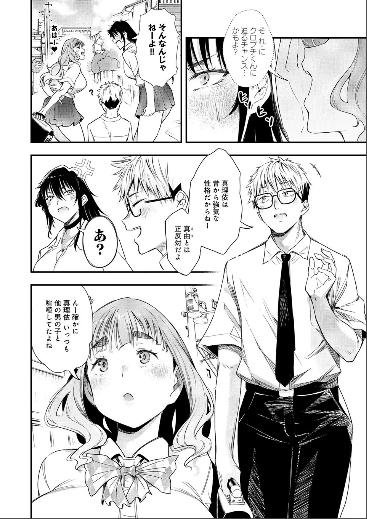 sample 2