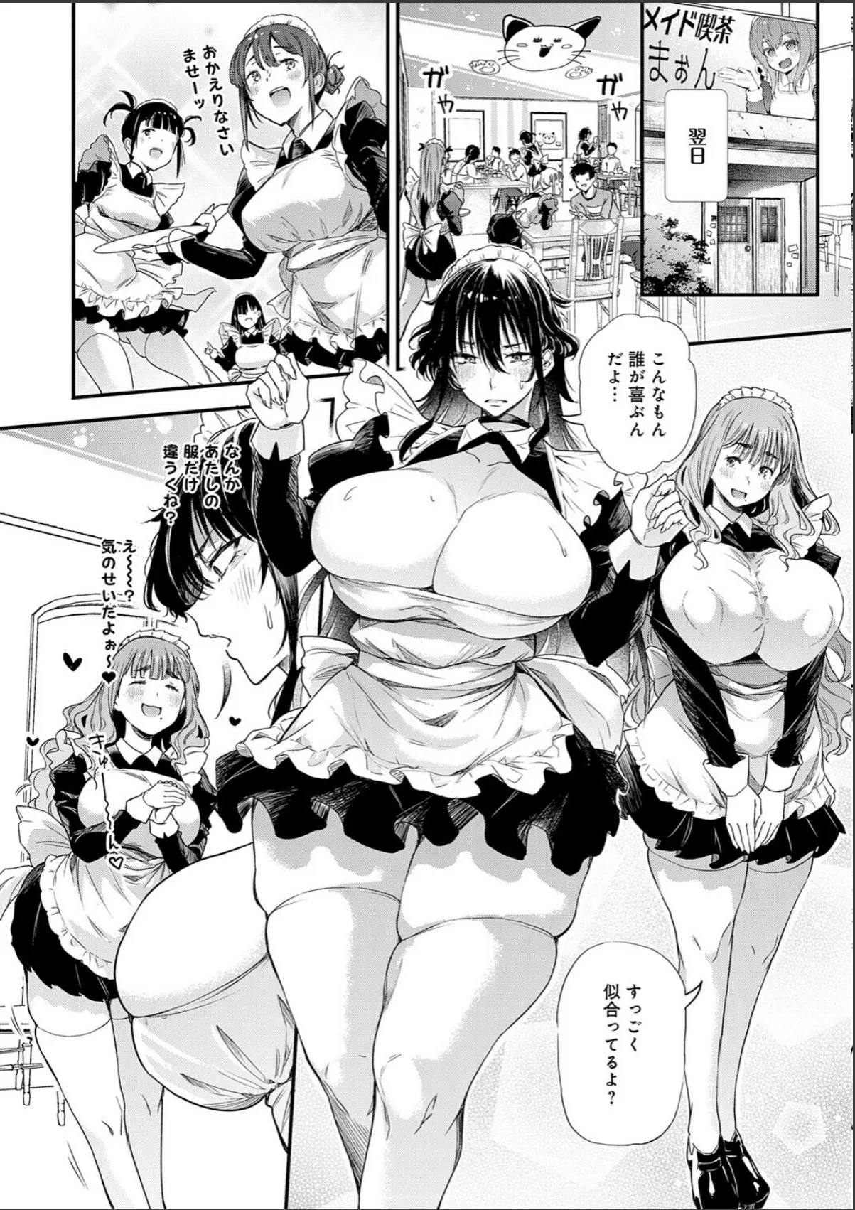 sample 4