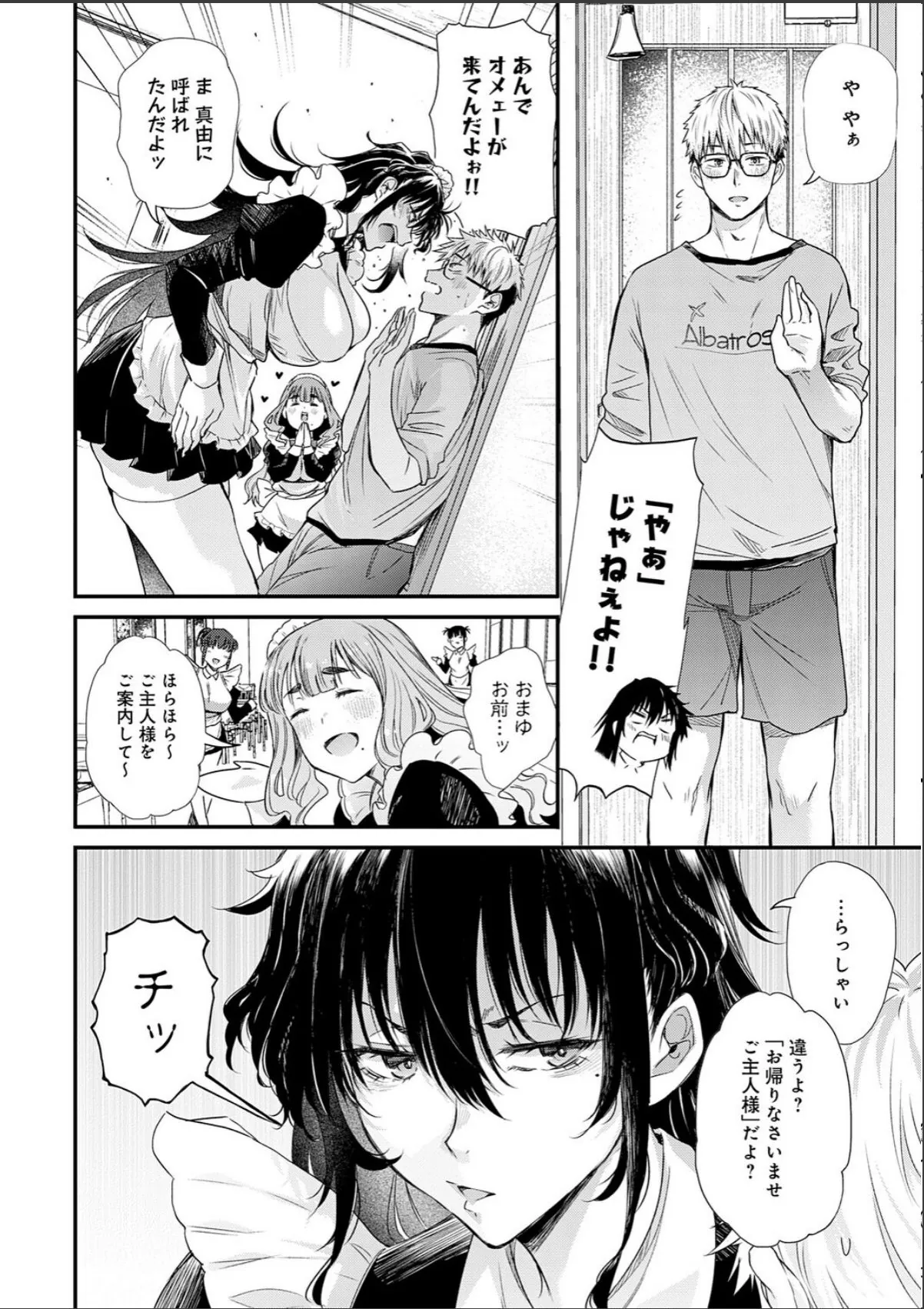sample 6