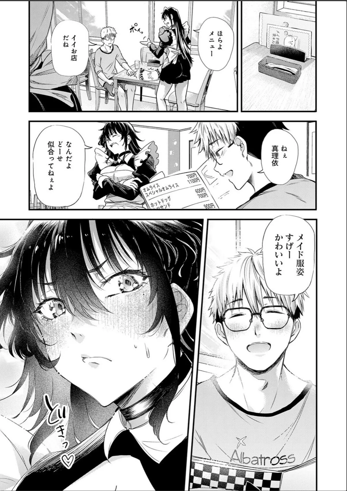 sample 7