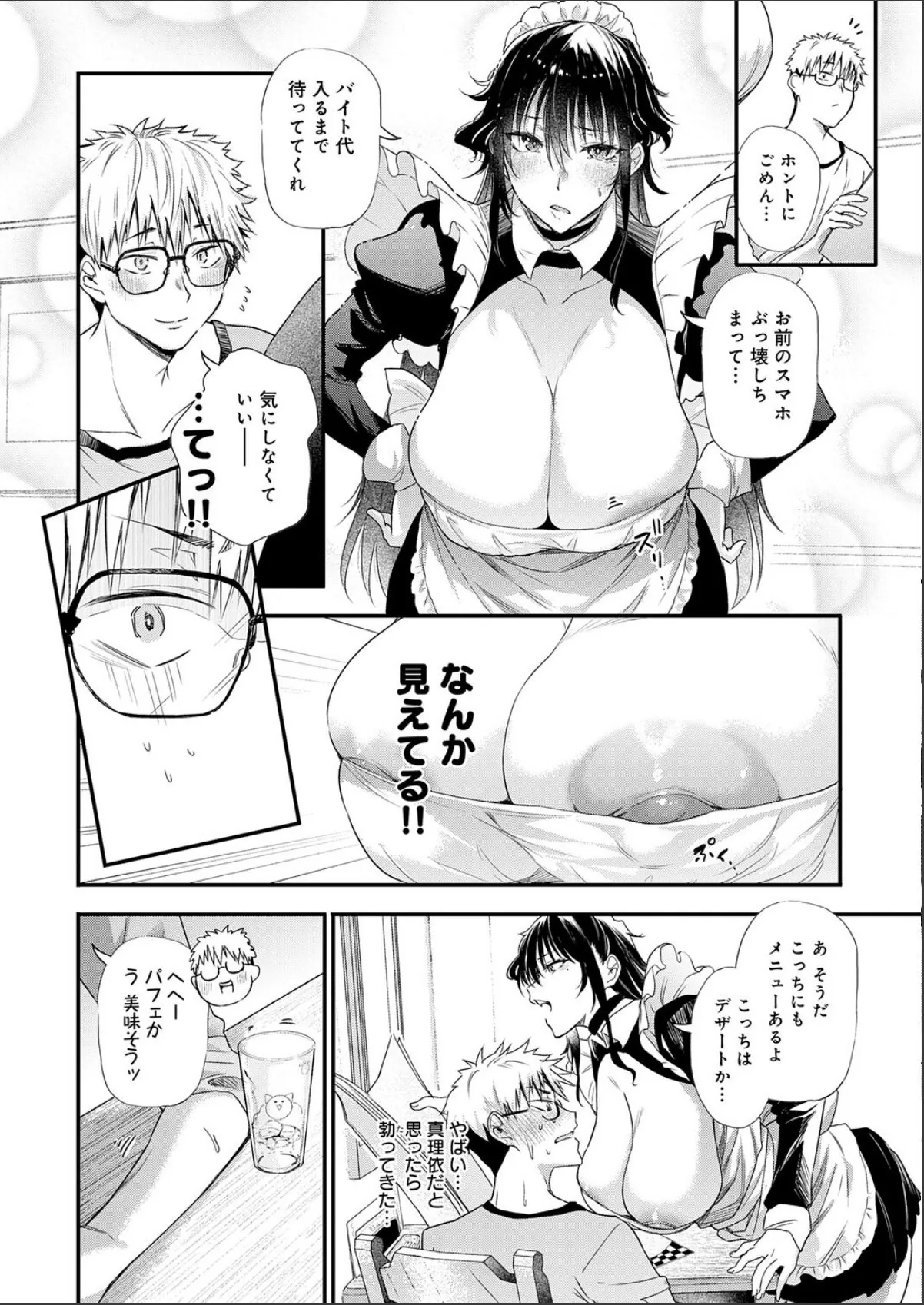 sample 8