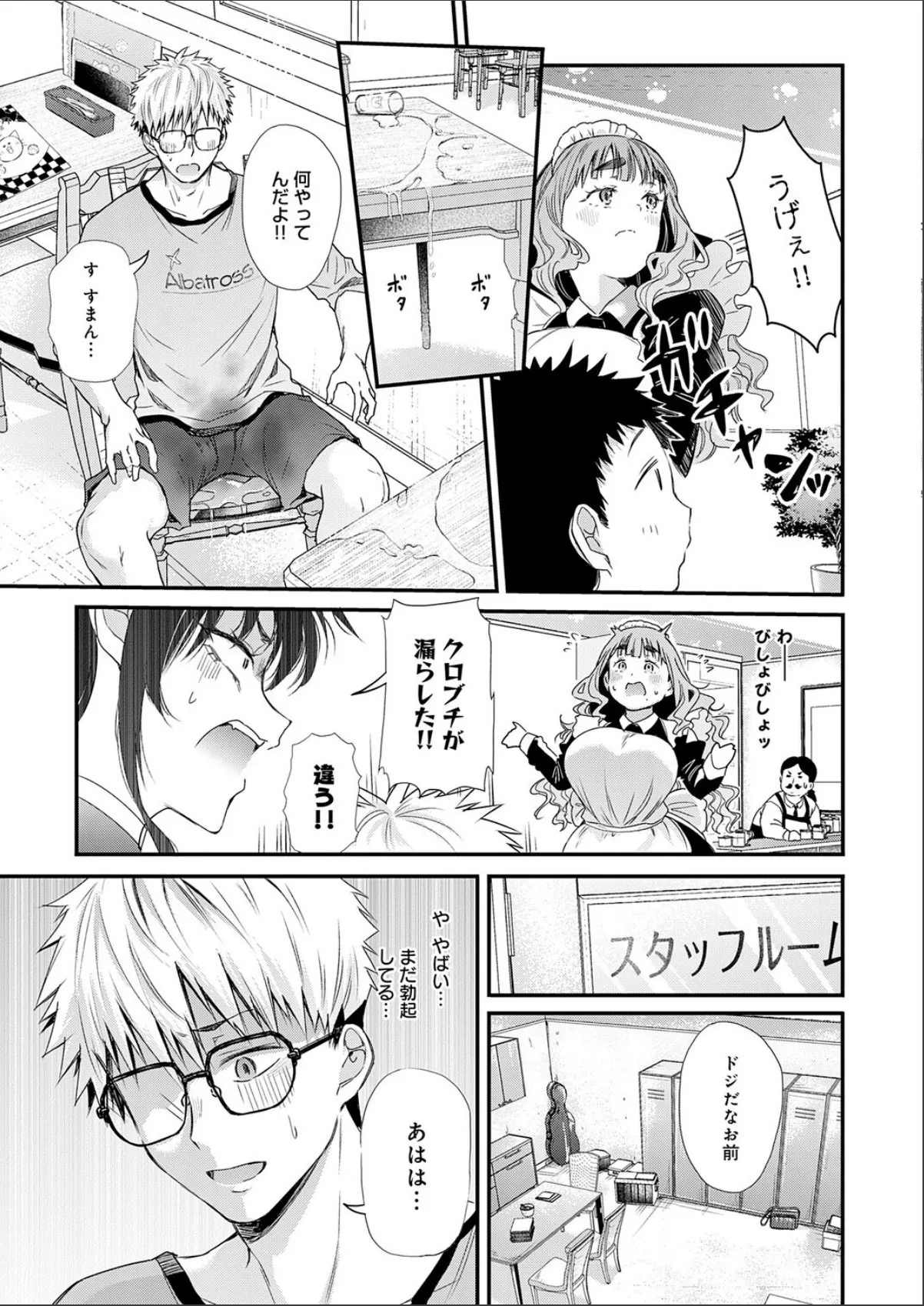 sample 9