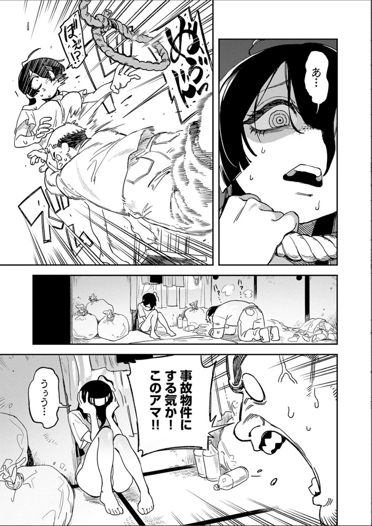 sample 3