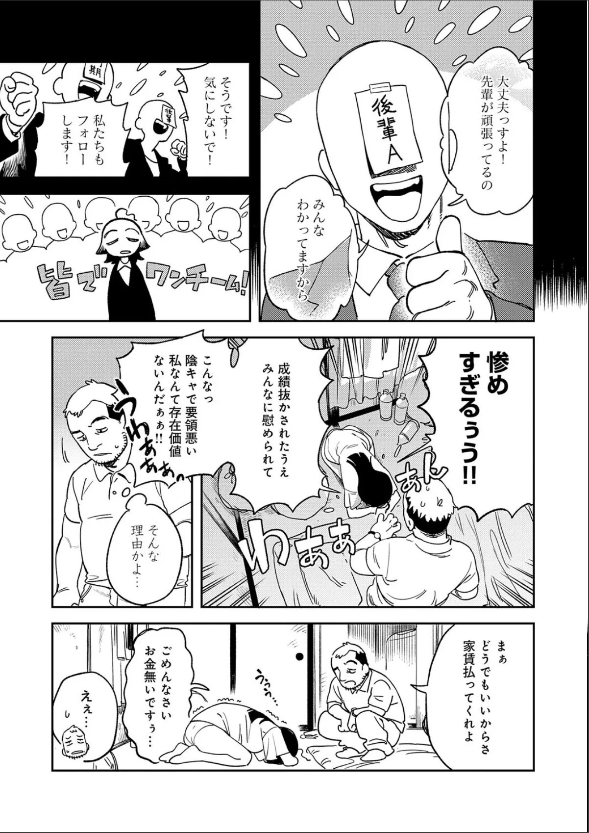 sample 5