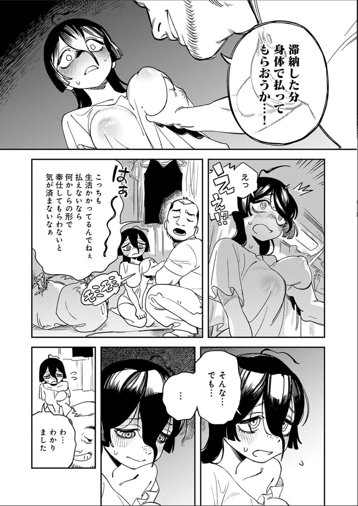 sample 7
