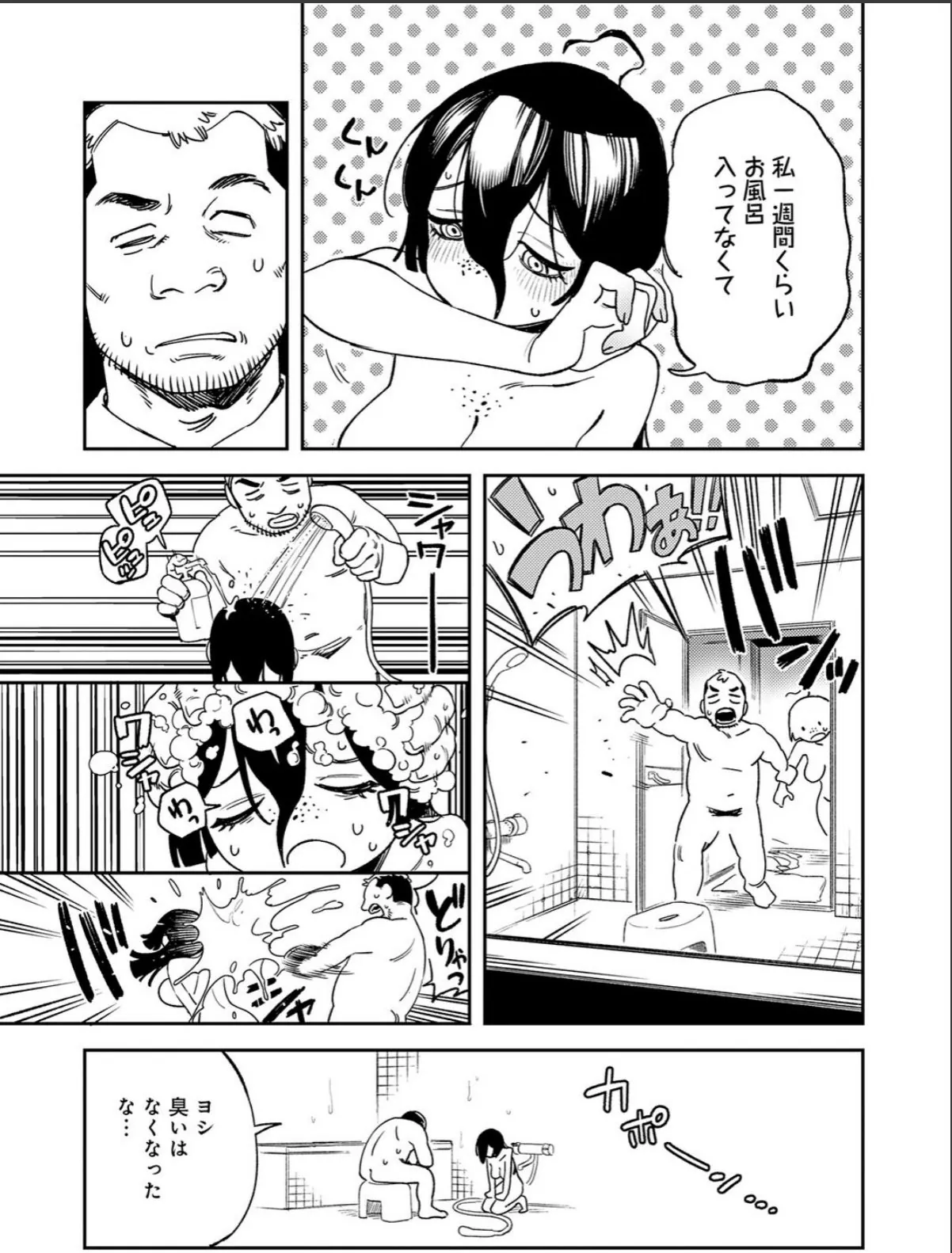 sample 9