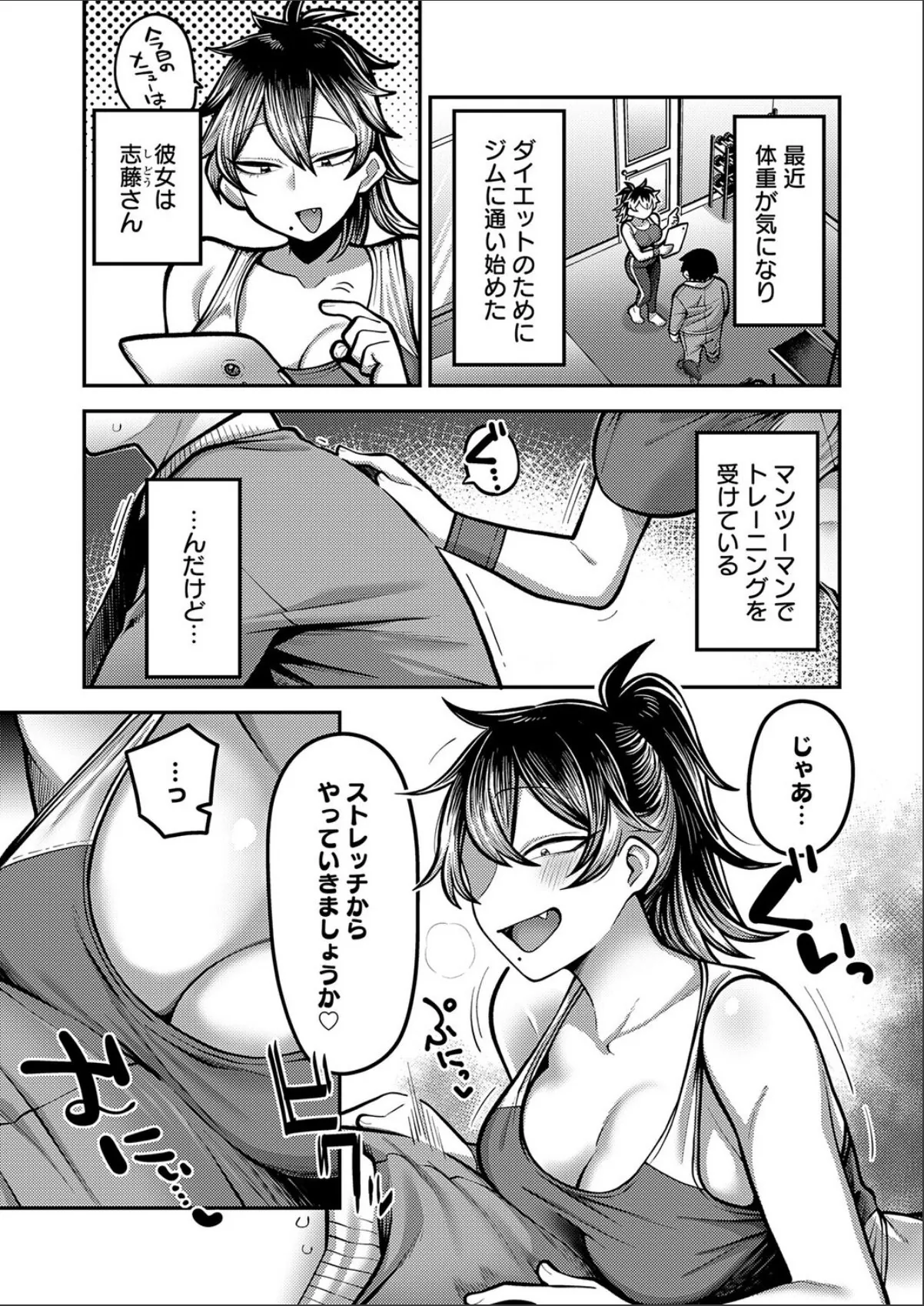 sample 2
