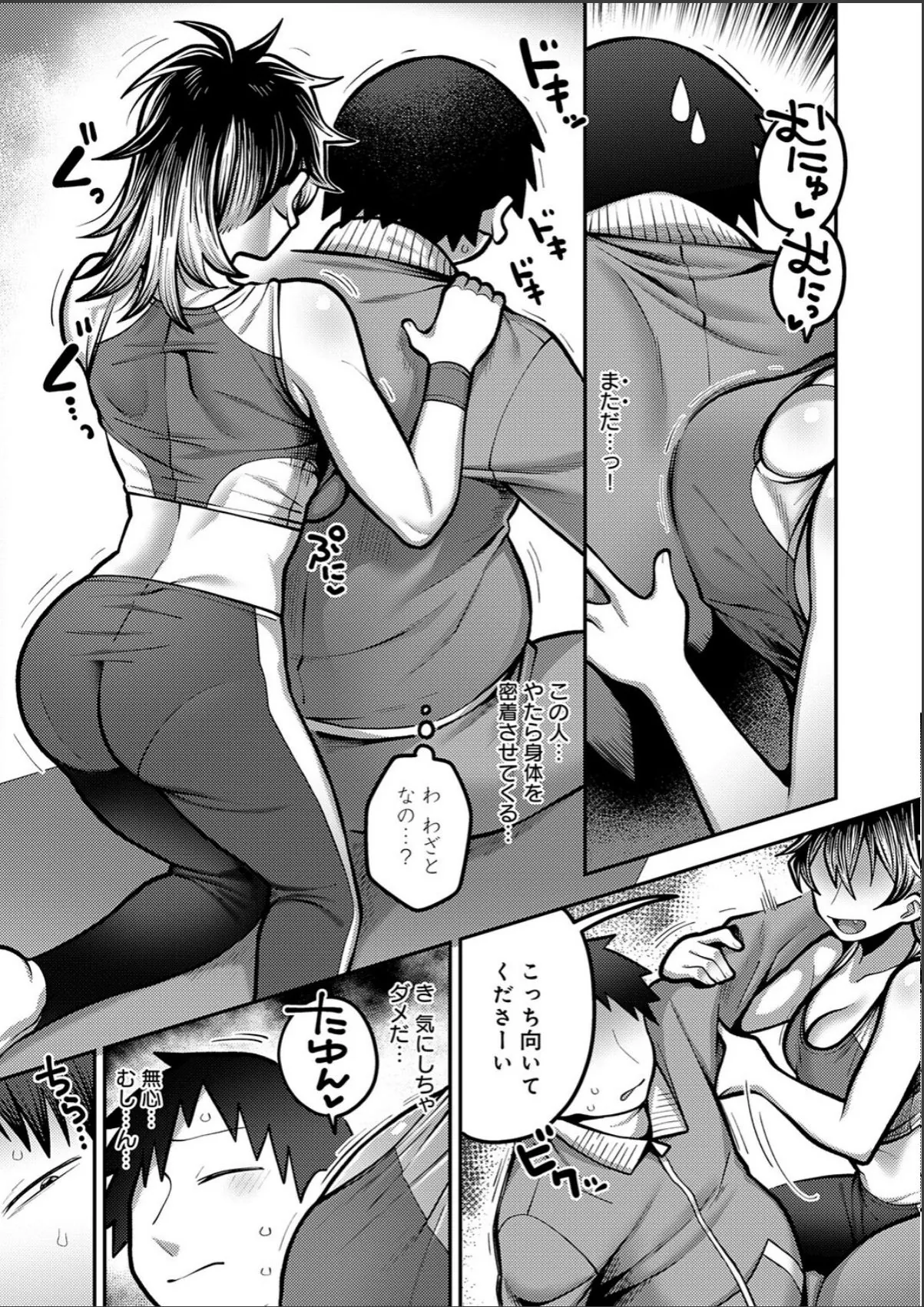 sample 3
