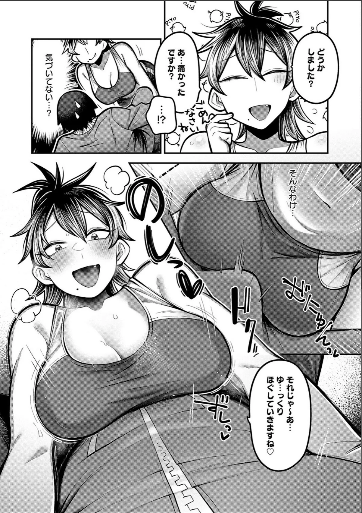 sample 5