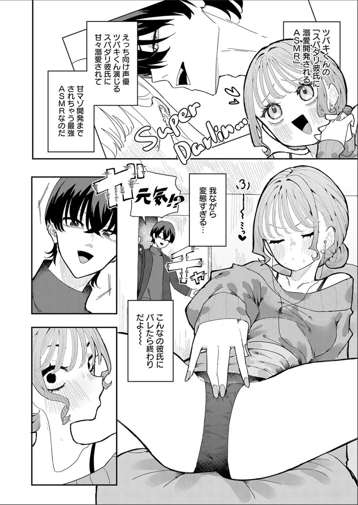 sample 2
